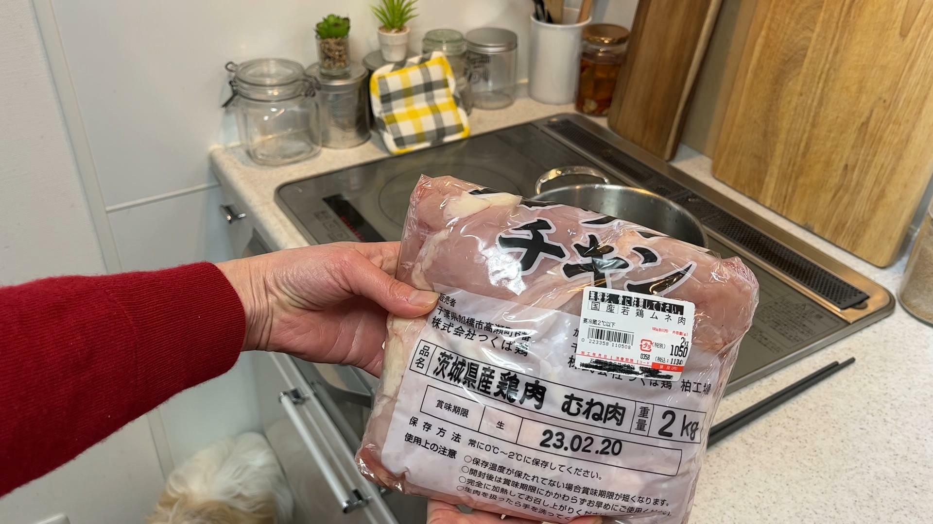 鶏むね肉・・・1050円/2kg