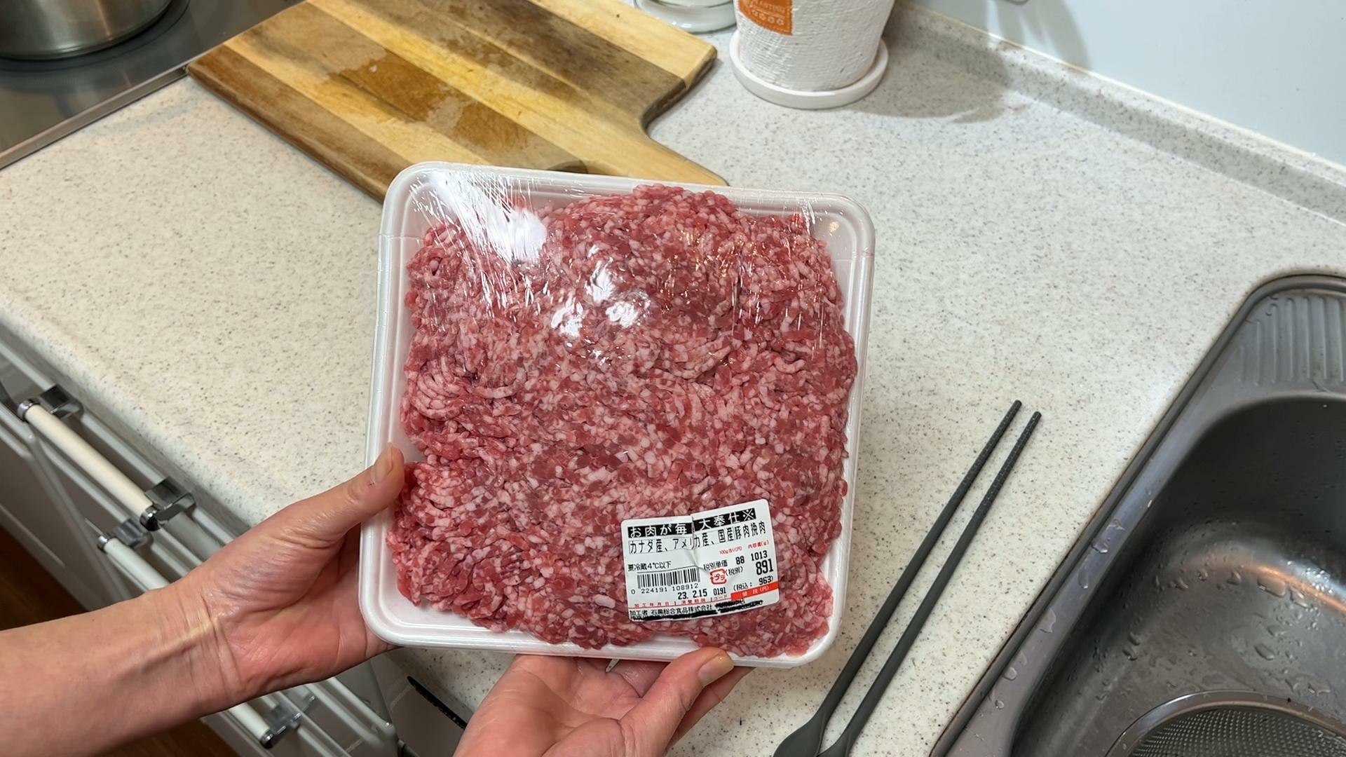 豚ひき肉・・・88円/100g  (891円)