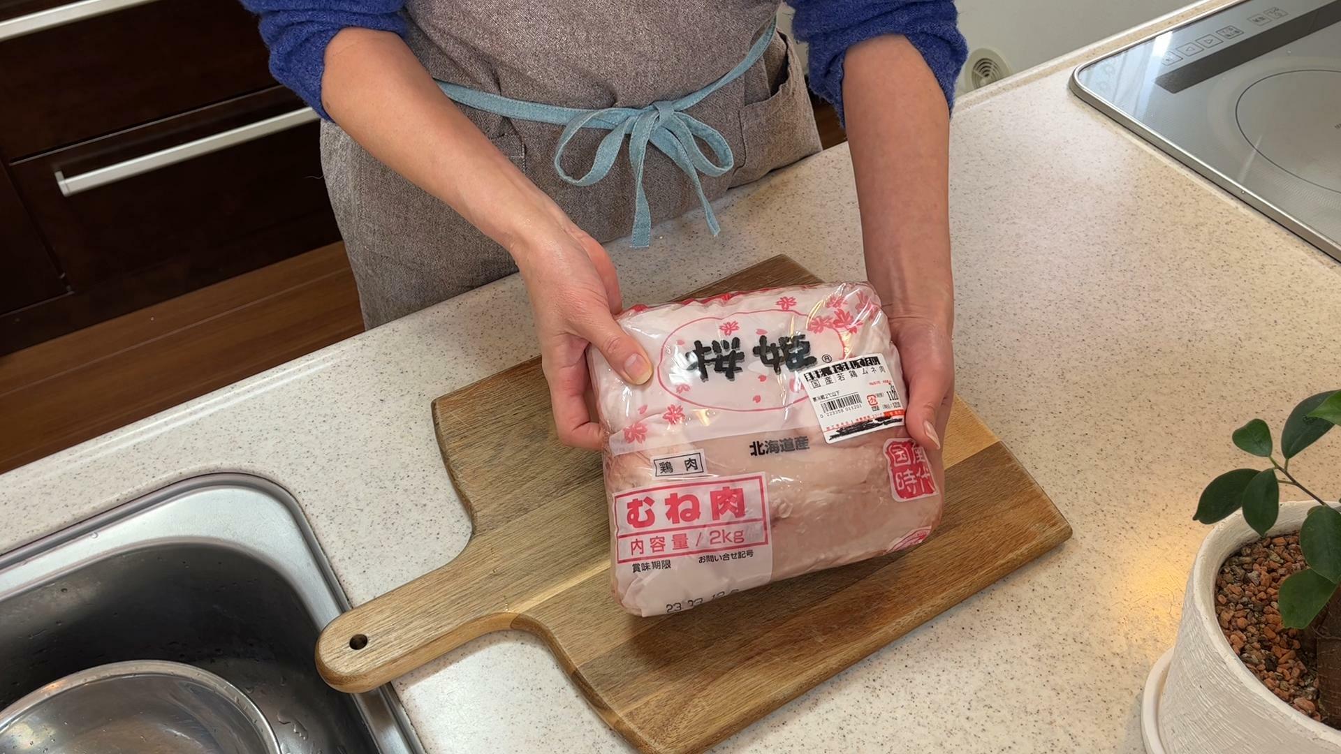 鶏むね肉・・・1120円/2kg