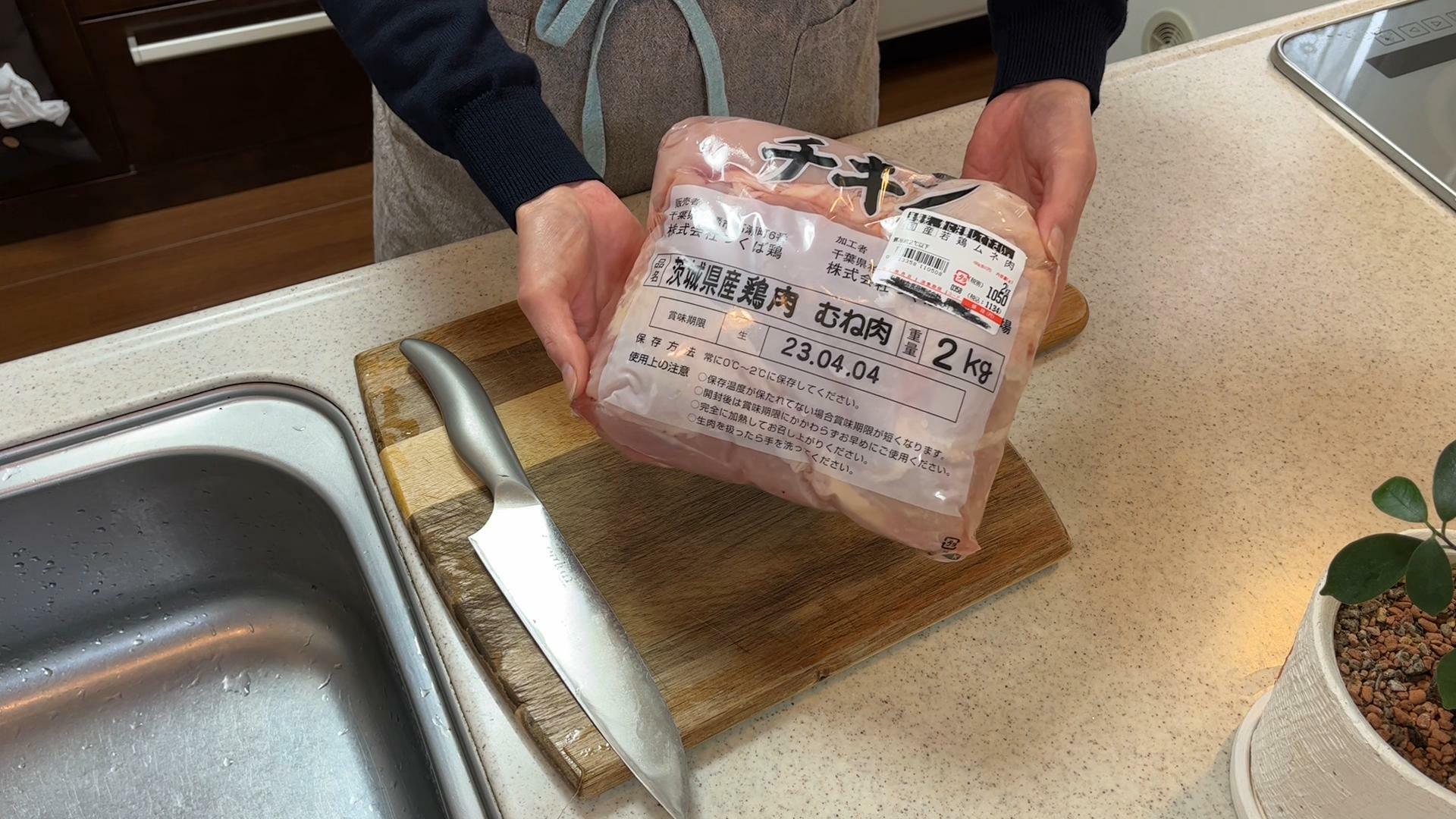 鶏むね肉・・・1050円／2kg
