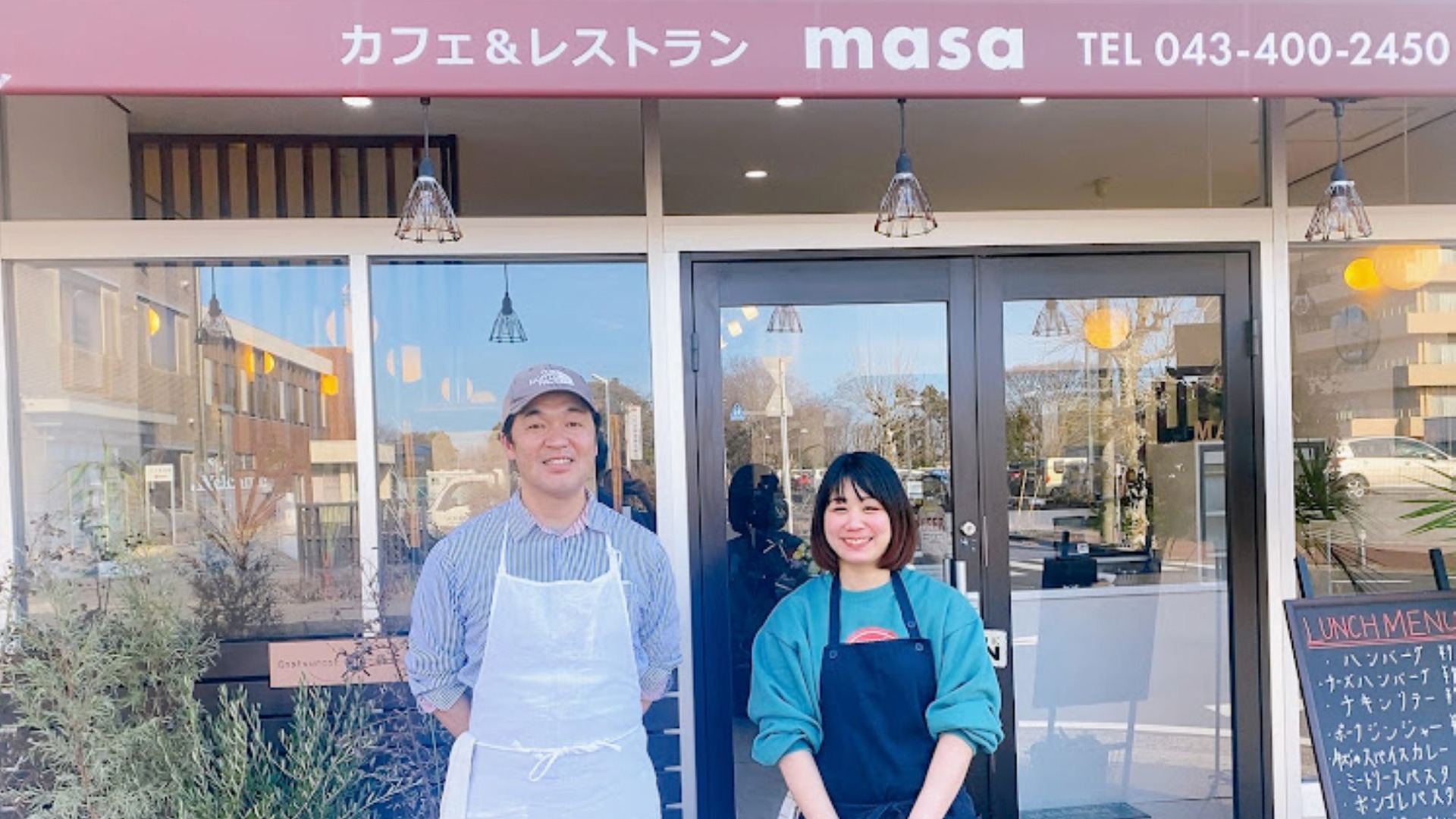 京都桂で10年経営のカフェ・喫茶店売ります - 京都府のその他