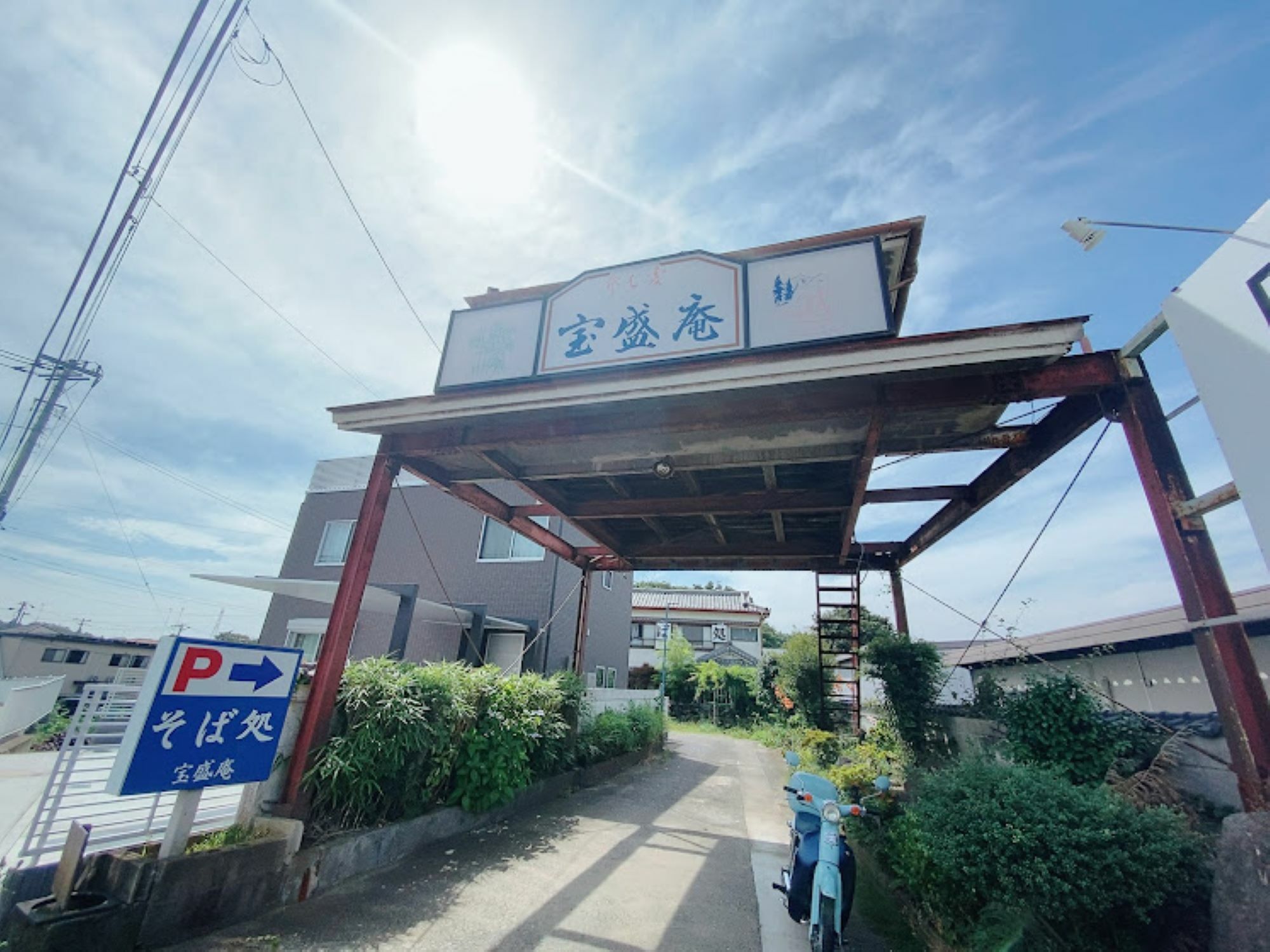 インター方面からくると左手の看板が目印。