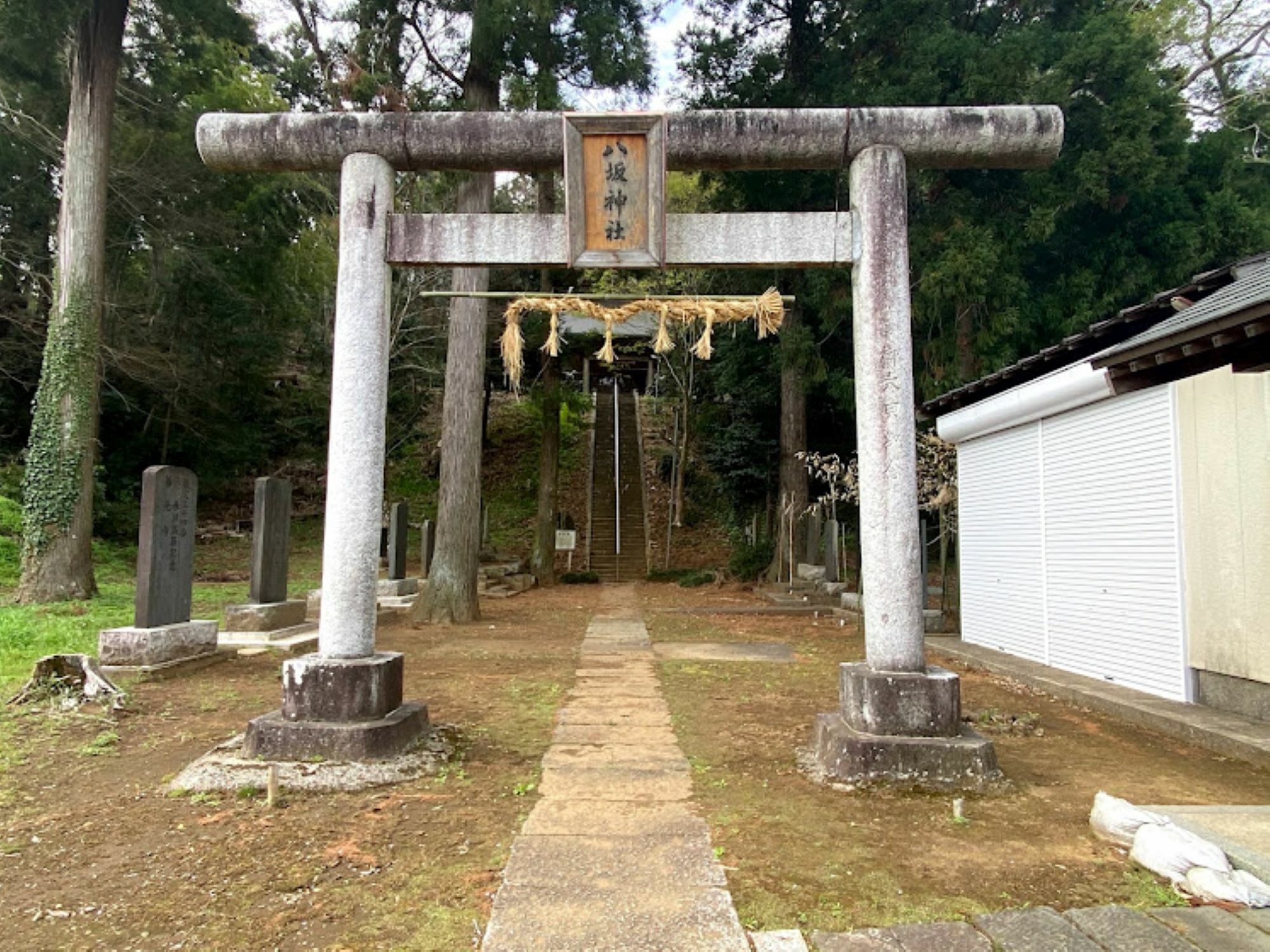 八坂神社の鳥居。