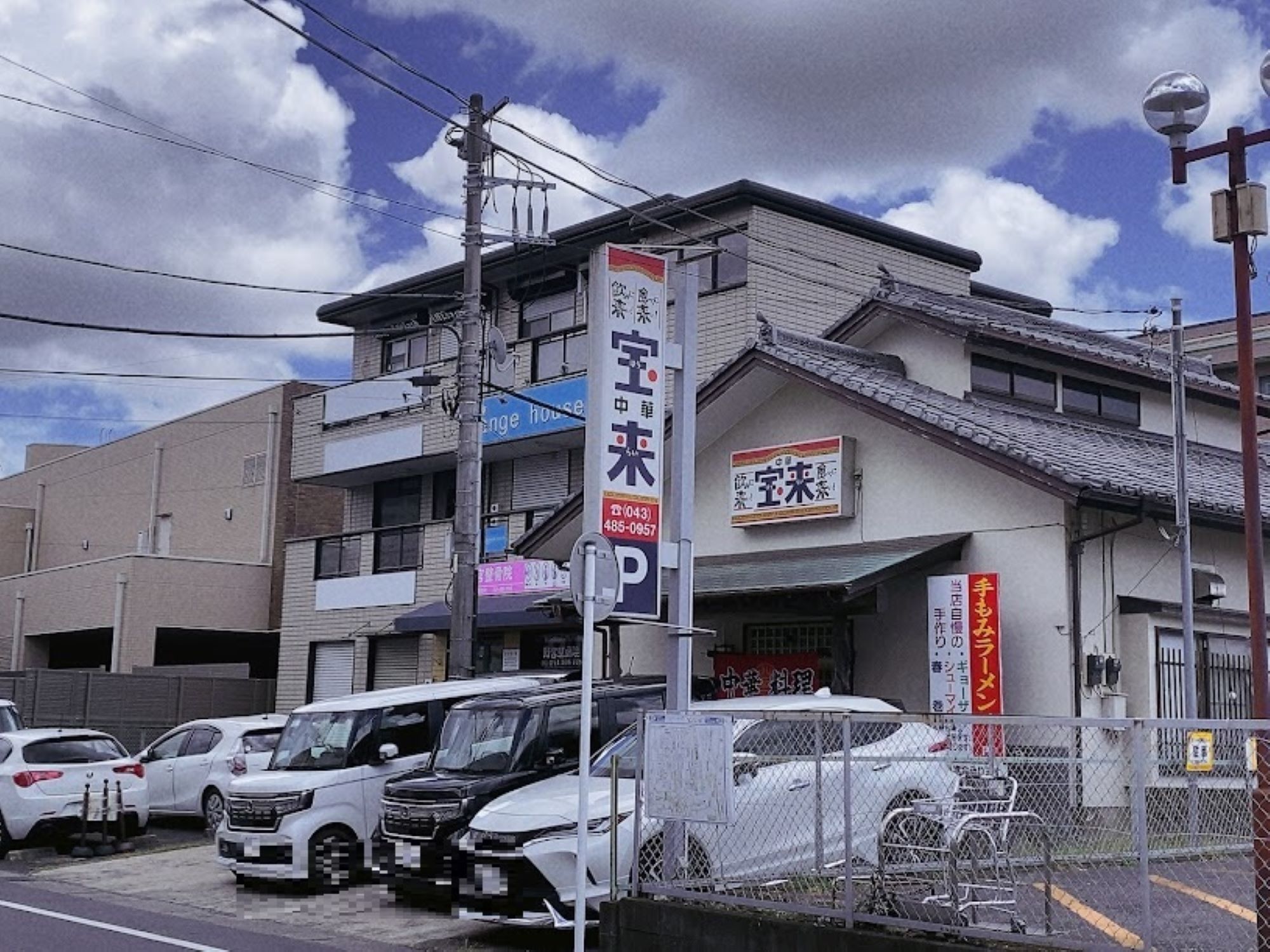 お店の前に駐車場があります。