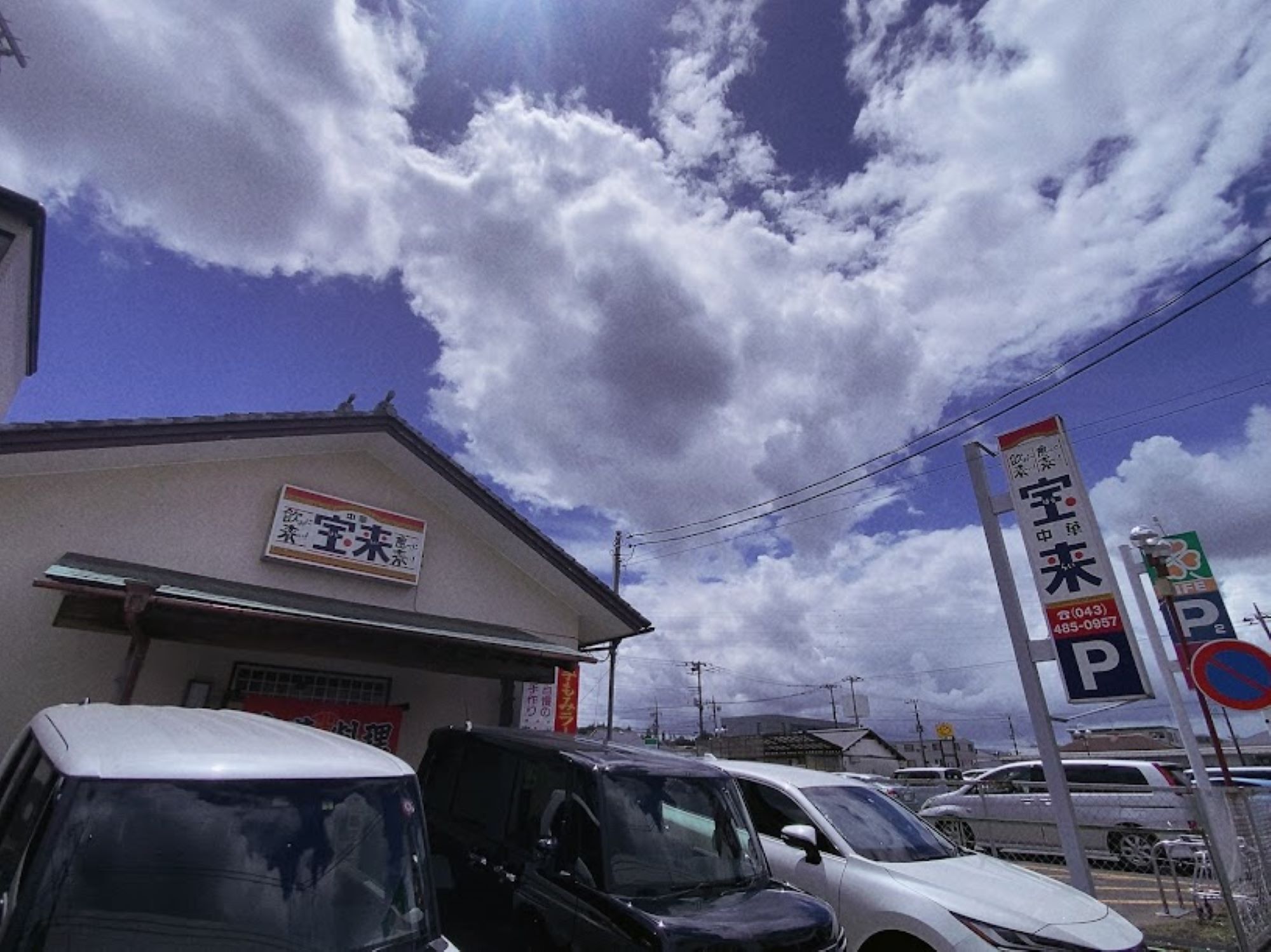 大型スーパーの駐車場に隣接しています。