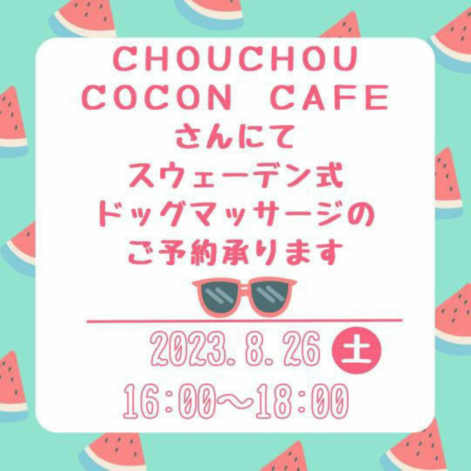 資料提供：chou chou cocon cafe・MOANA