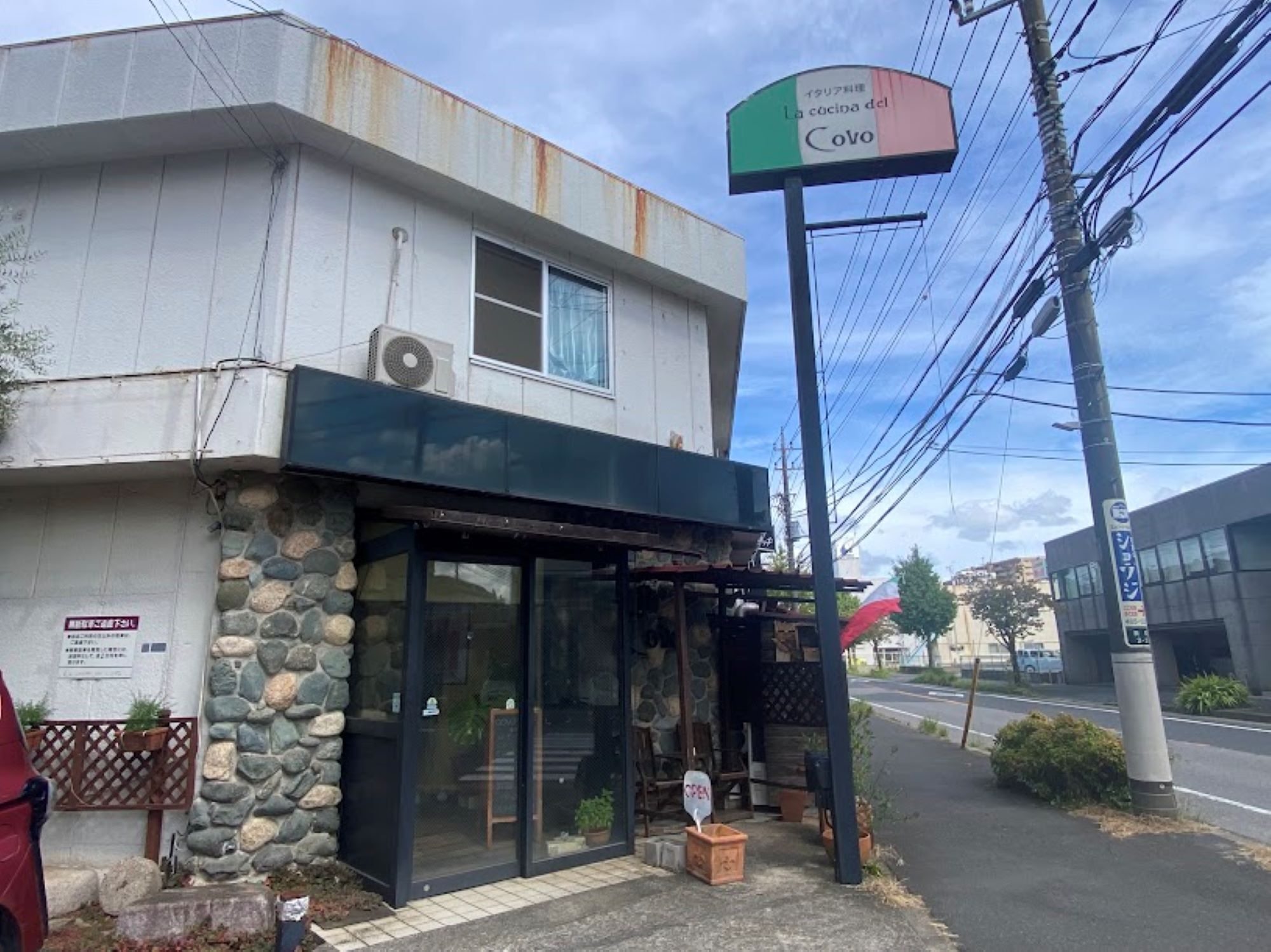 イタリアの国旗を模した看板が目印。