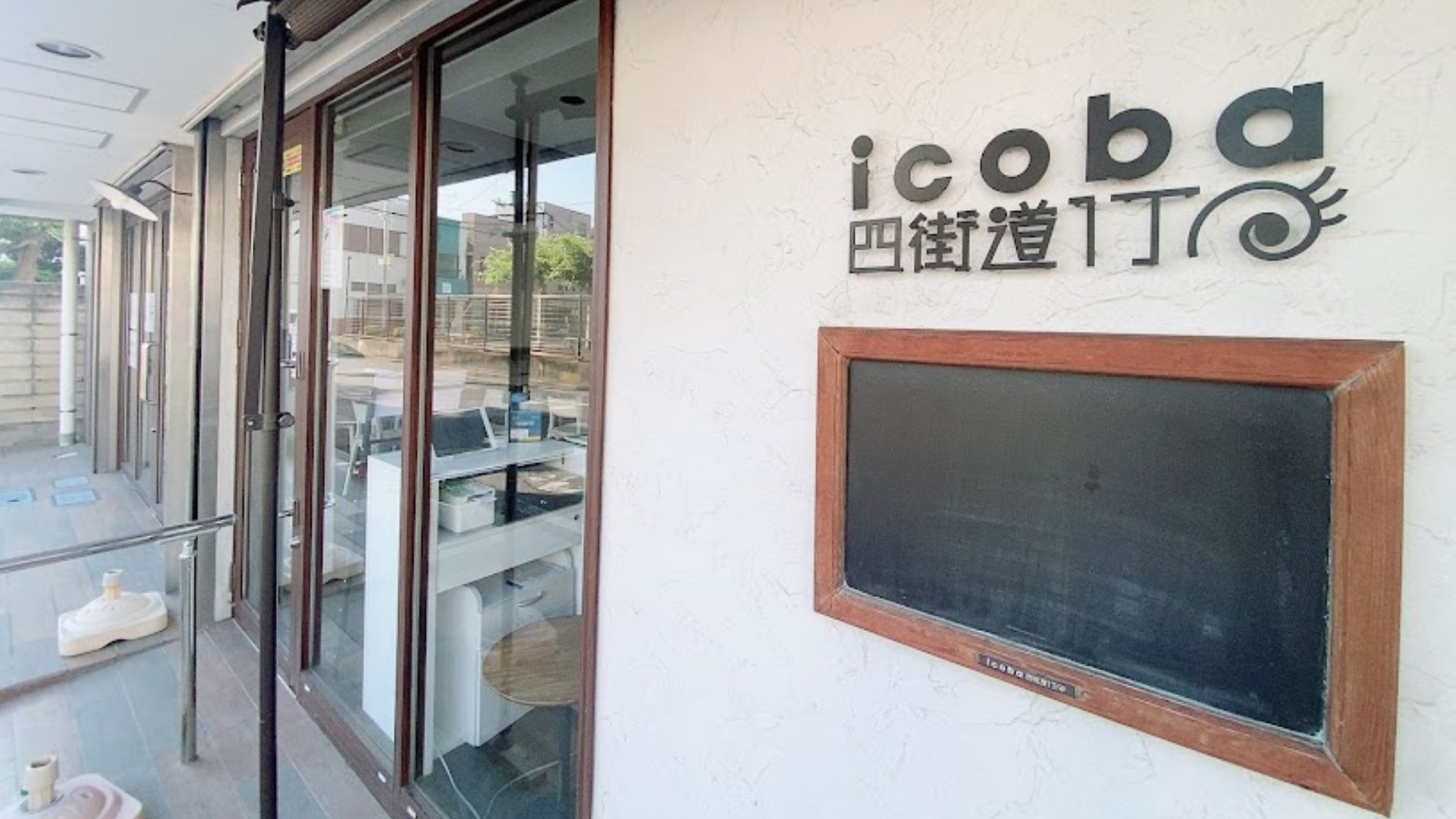 四街道市】9月23日(土)「第1回 よつまちマルシェ」が「icoba 四街道市】9月23日(土)「第1回 よつまちマルシェ」が「icoba