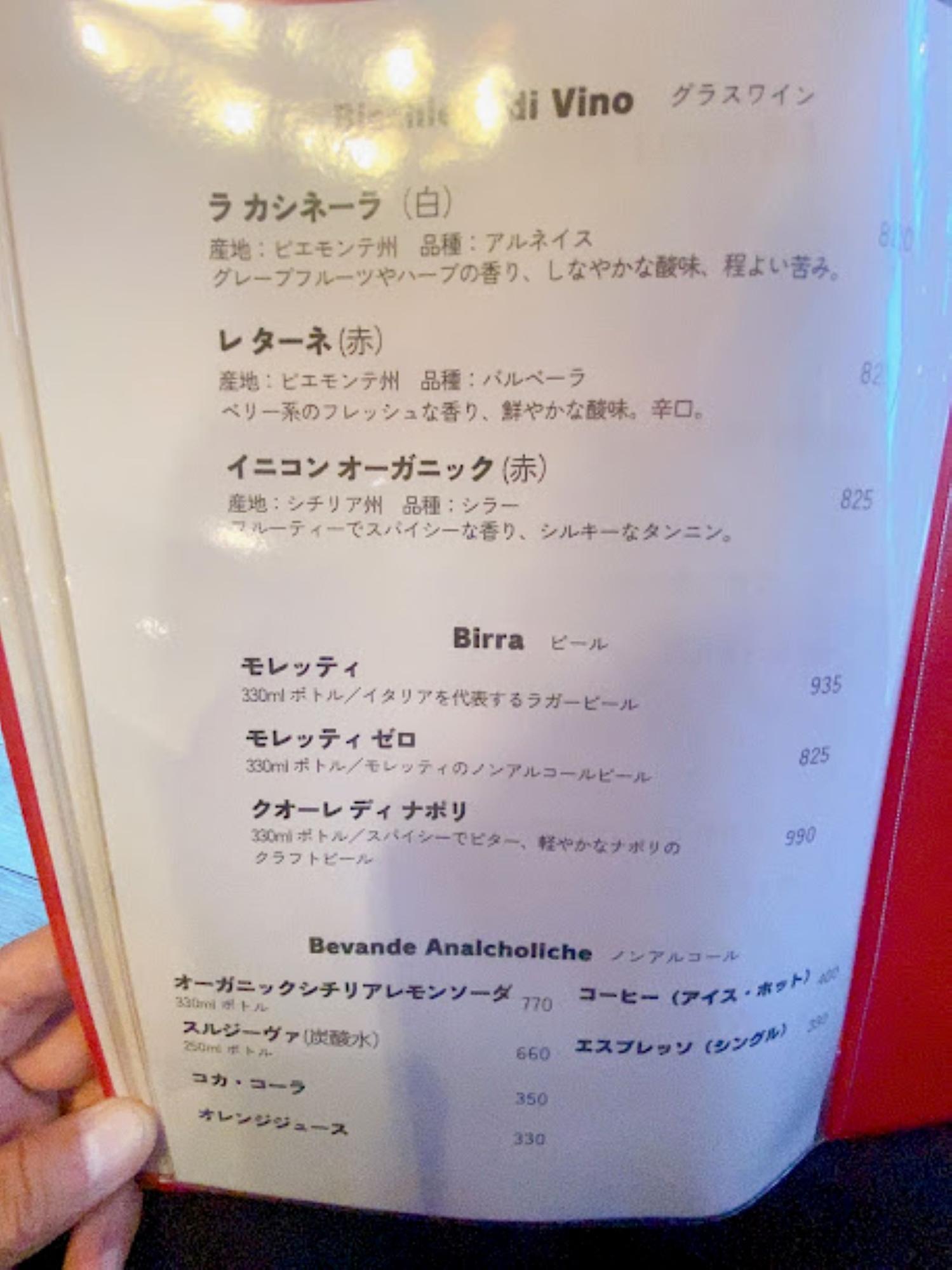 ピザのお供に本場イタリアのワインやビールはいかがですか?