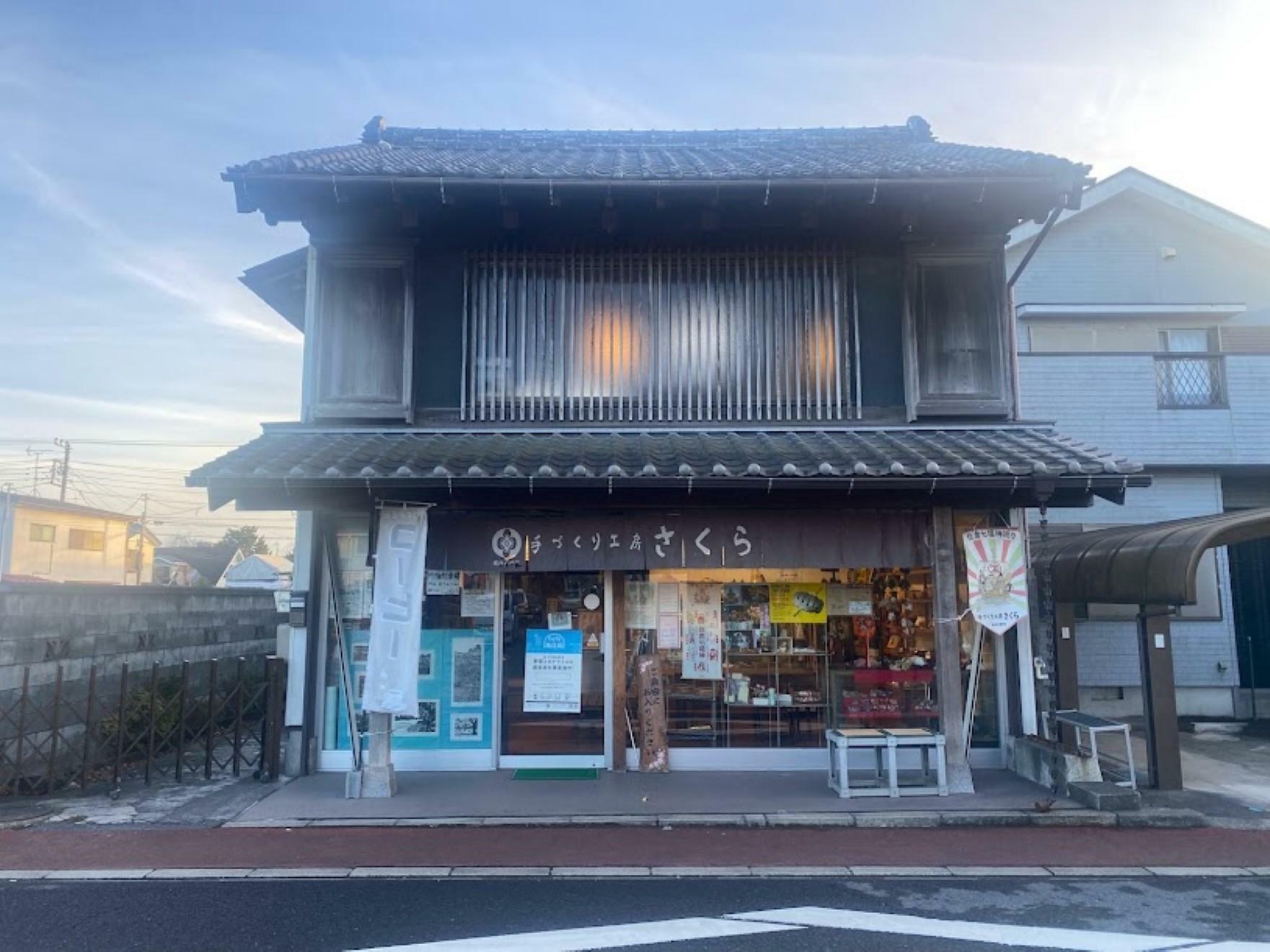 旧家を利用した店舗