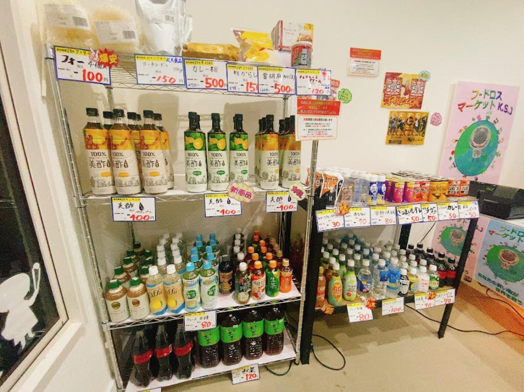 飲料以外にもさまざまな商品が販売されています。