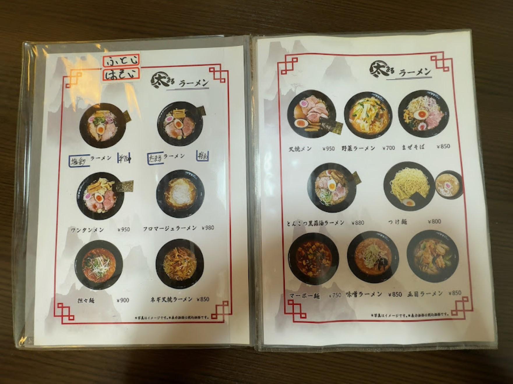 佐倉市】京成志津駅から徒歩約1分。穴場的な中華料理店 佐倉市】京成志津駅から徒歩約1分。穴場的な中華料理店