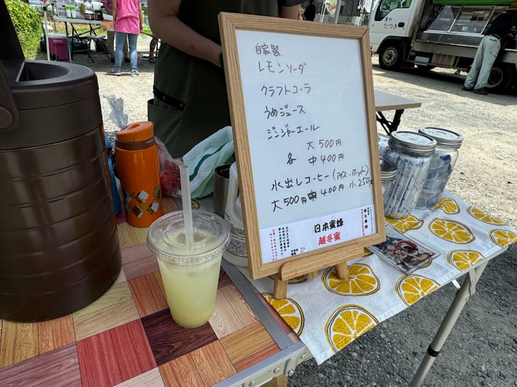 自家製フレッシュジュースや水出しコーヒーなどの販売はテディモモさん。