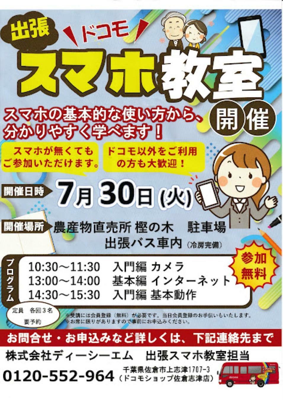 ※提供：農産物直売所 樫の木 様