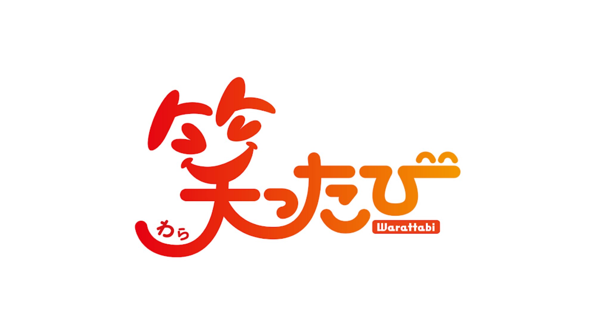 ※提供:NHK首都圏 様