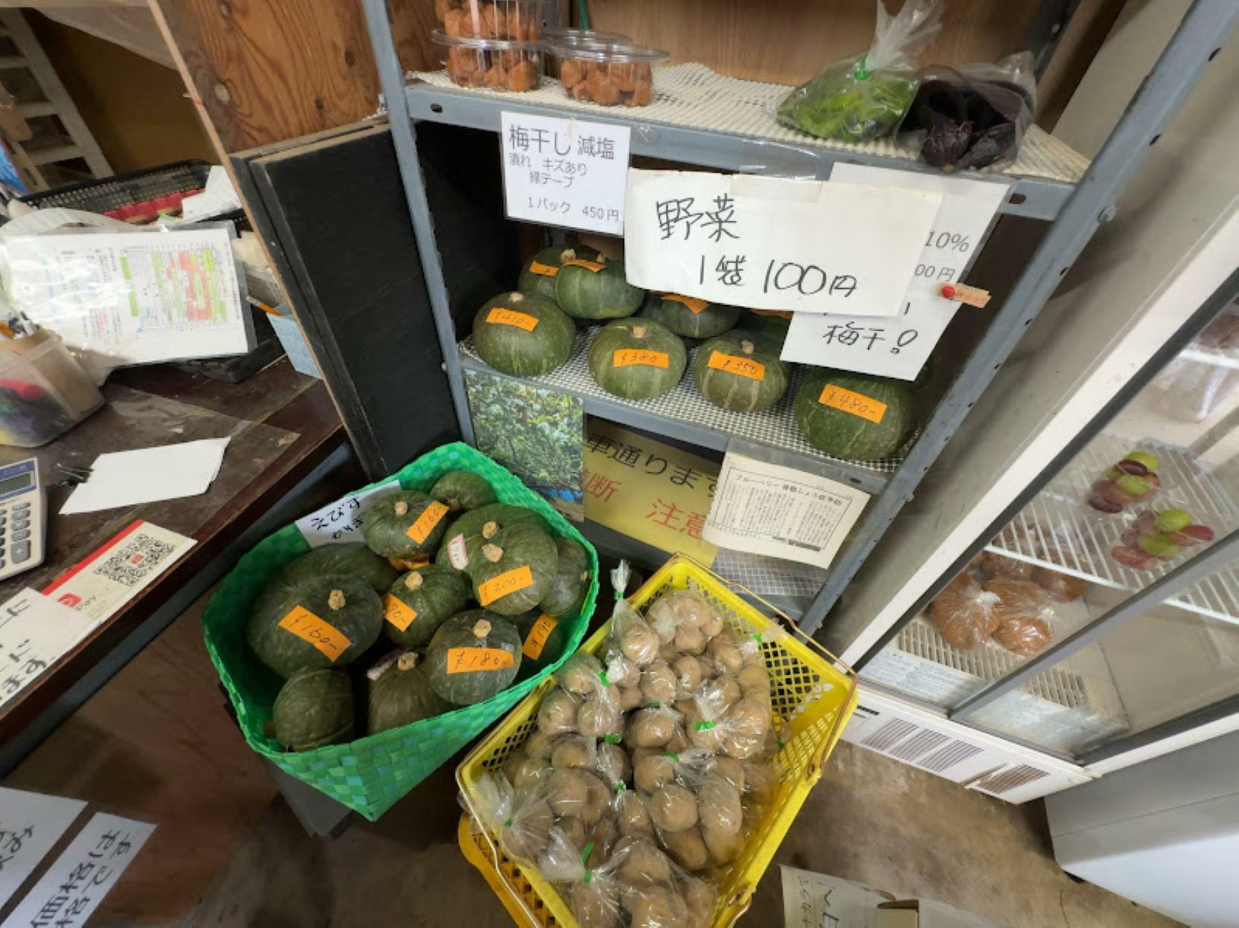 お野菜なども発売中！