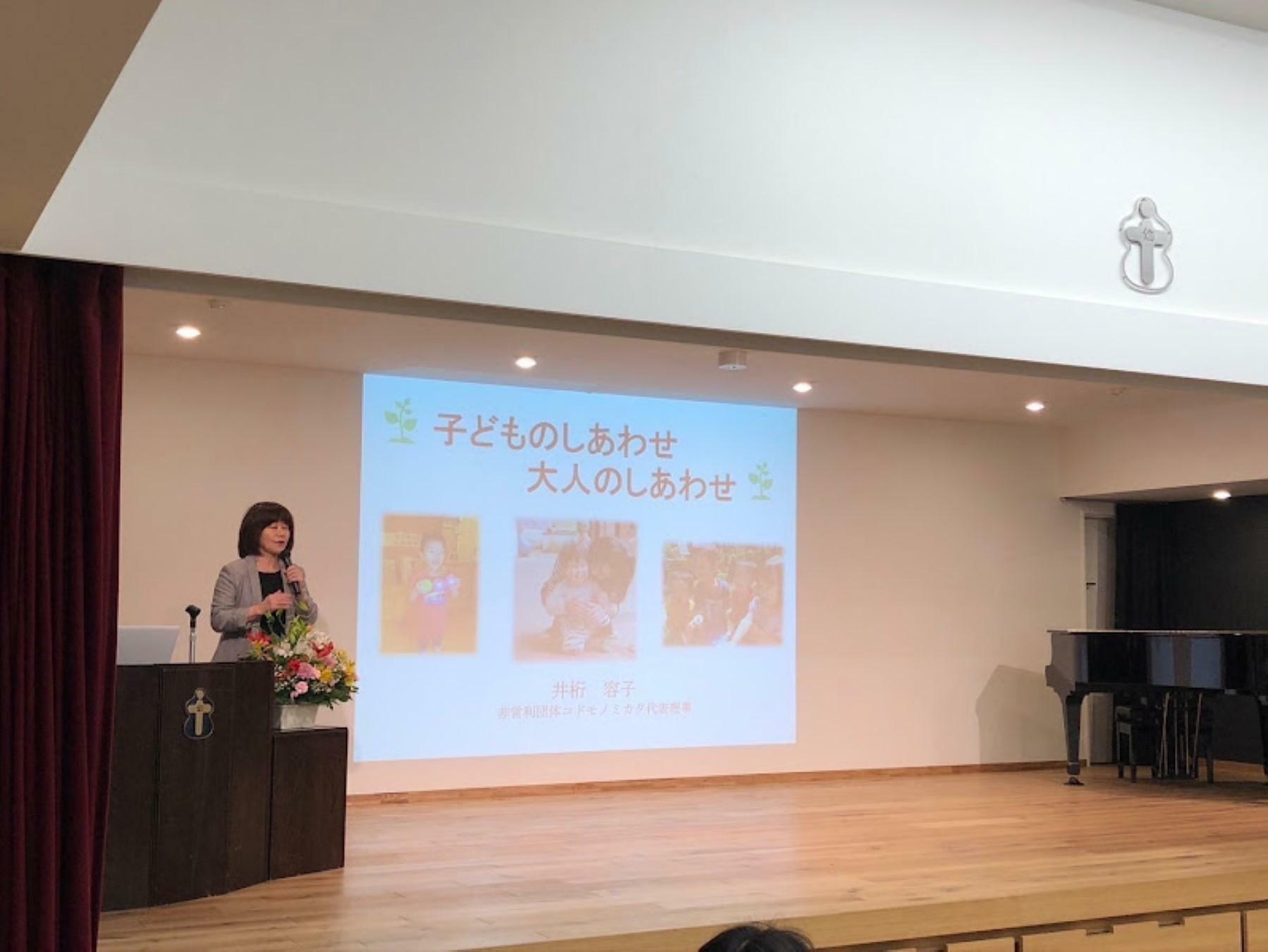 ※提供：学校法人千成学園 千成幼稚園 様