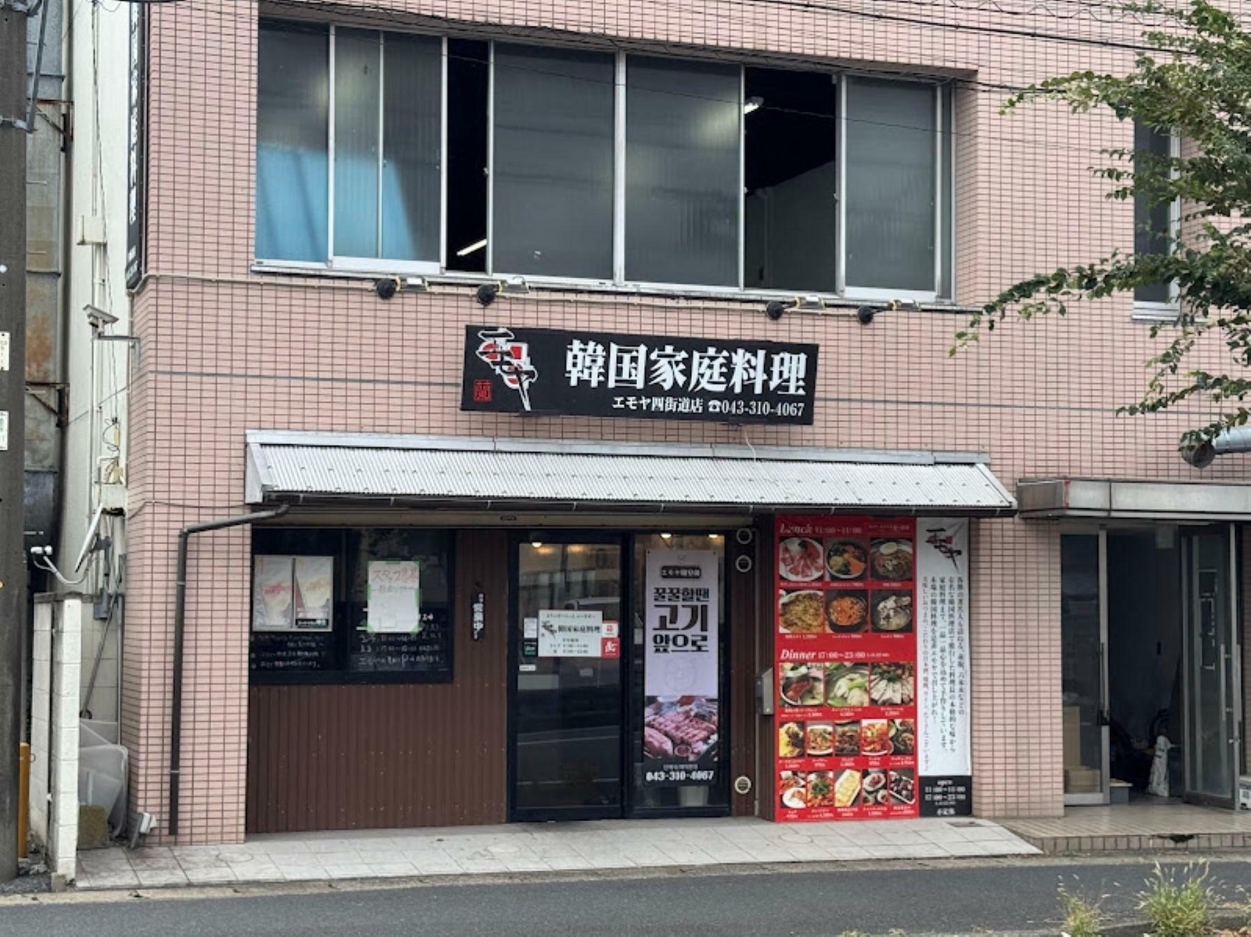 通り沿いにあるお店です。