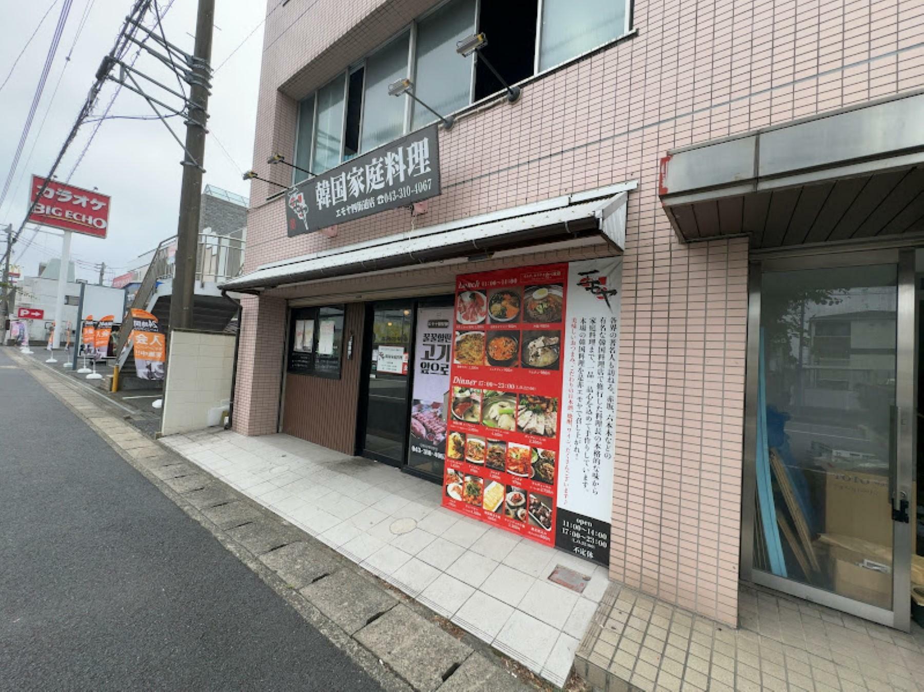 安くて美味しい・ボリューム満点のお店です！