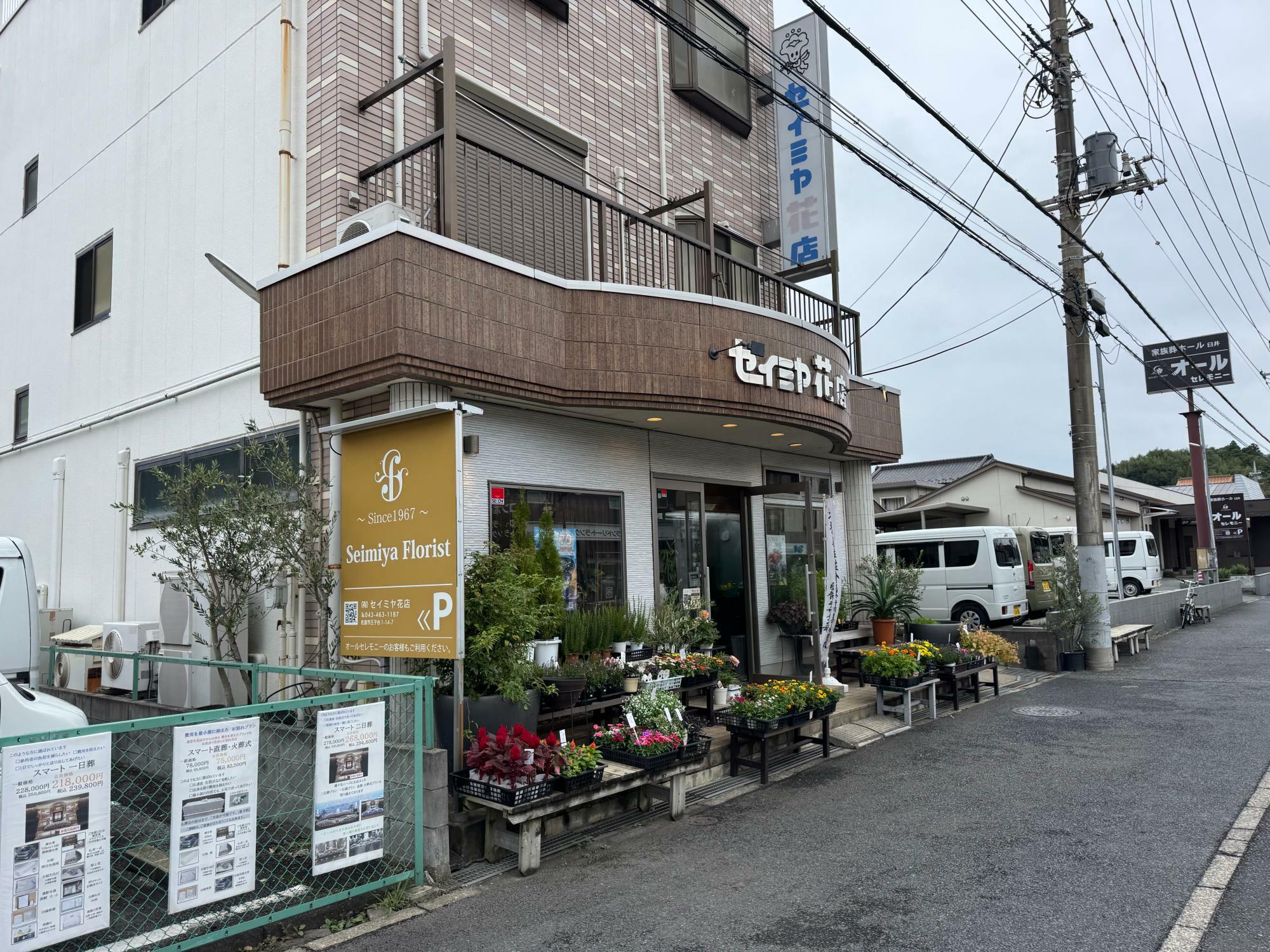 水道道路沿いにあるお店。隣に駐車場があります。