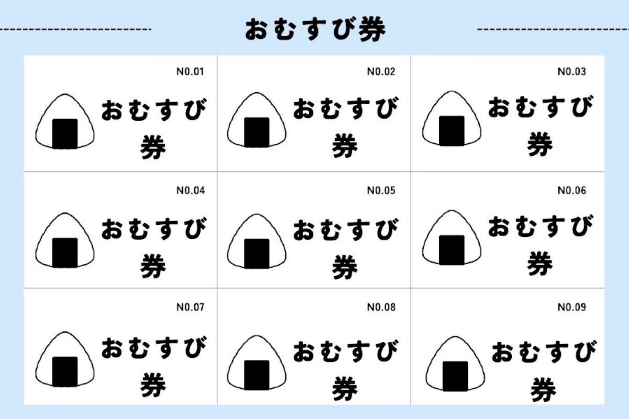 ※提供：ビオ農縁 様