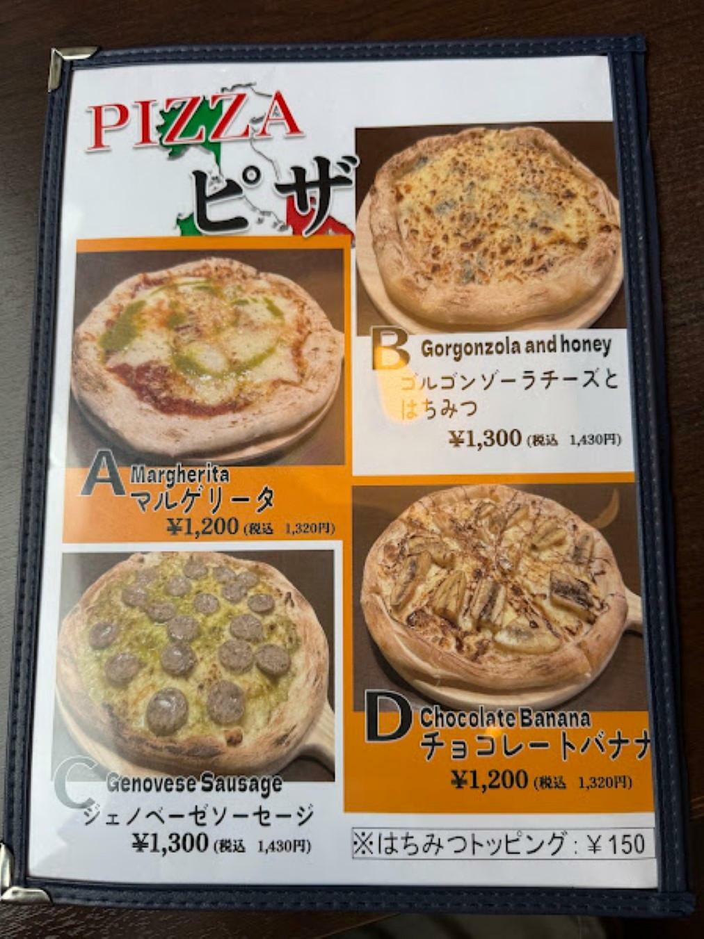 ピザは全部で4種類！