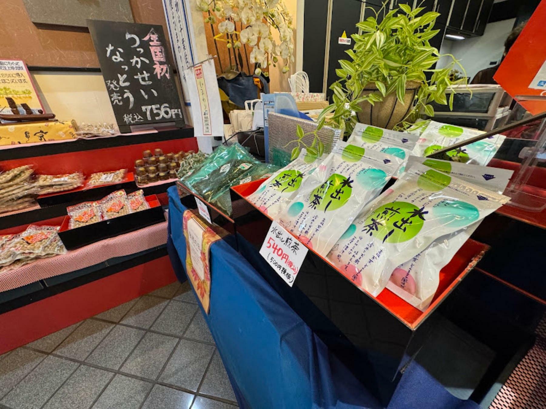 お茶も販売しています！