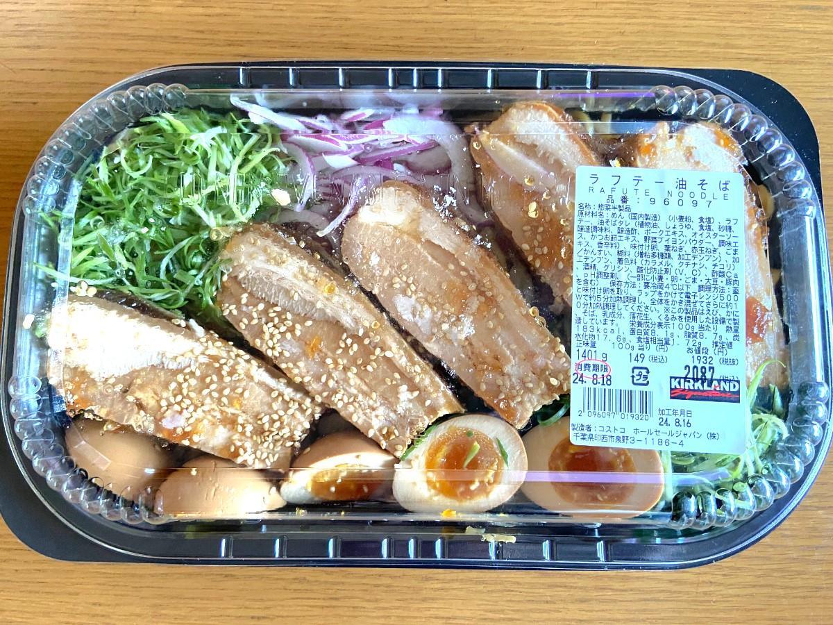 コストコ】2024「買って良かった！BEST10」＆ちょっと残念だった