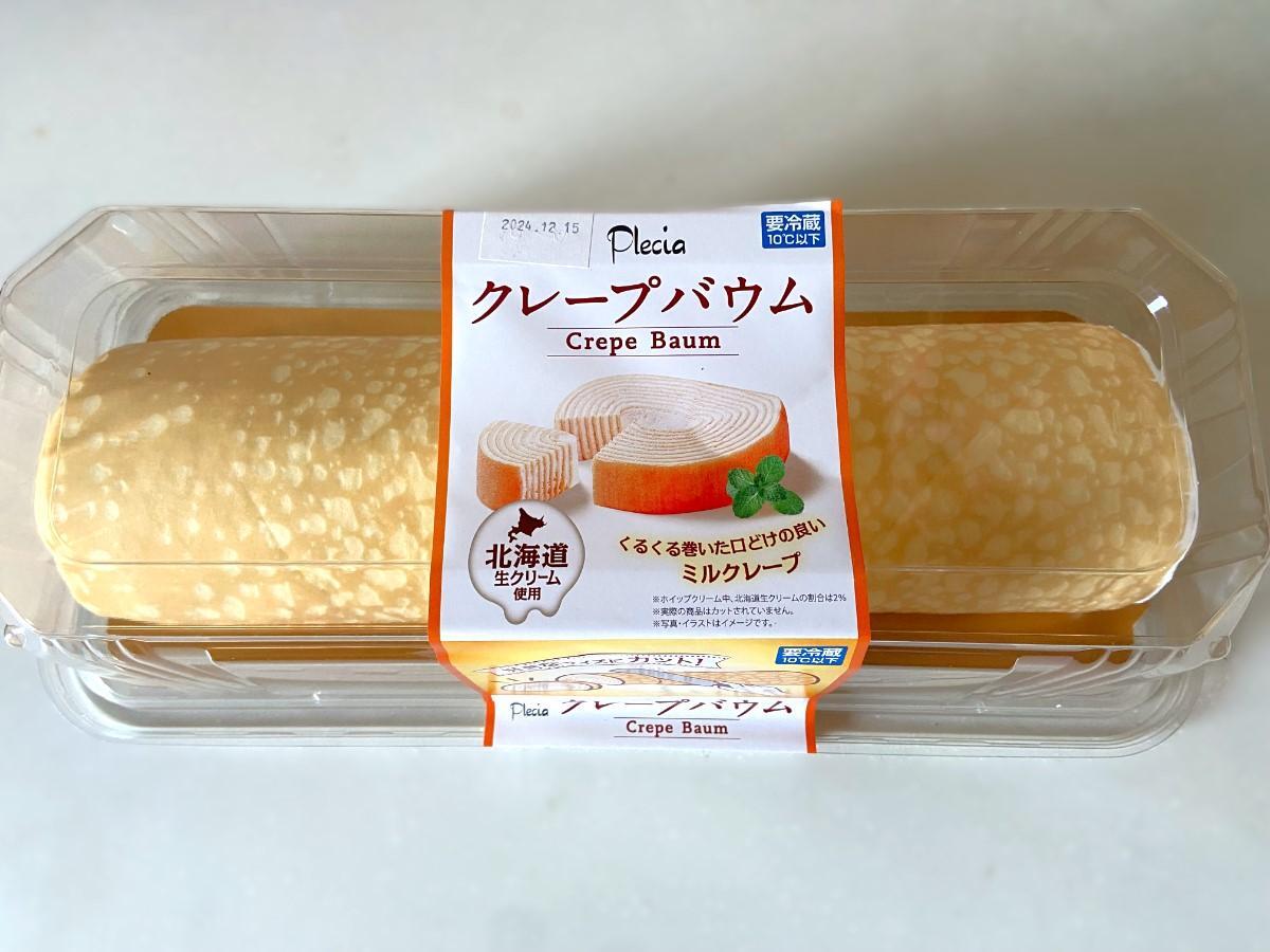 早くも大人気！【コストコ】長～いケーキが新登場！（舞） - エキスパート - Yahoo!ニュース