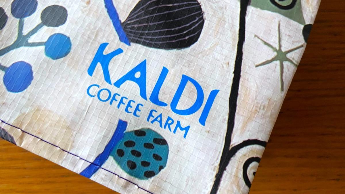 カルディ】即完売だった「200円で買える新作エコバッグ」復活