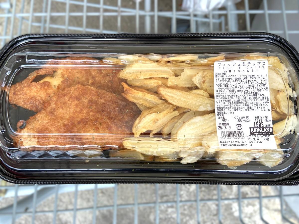 悔しい・・・【コストコ】即完売で買えなかった新商品とは？（舞