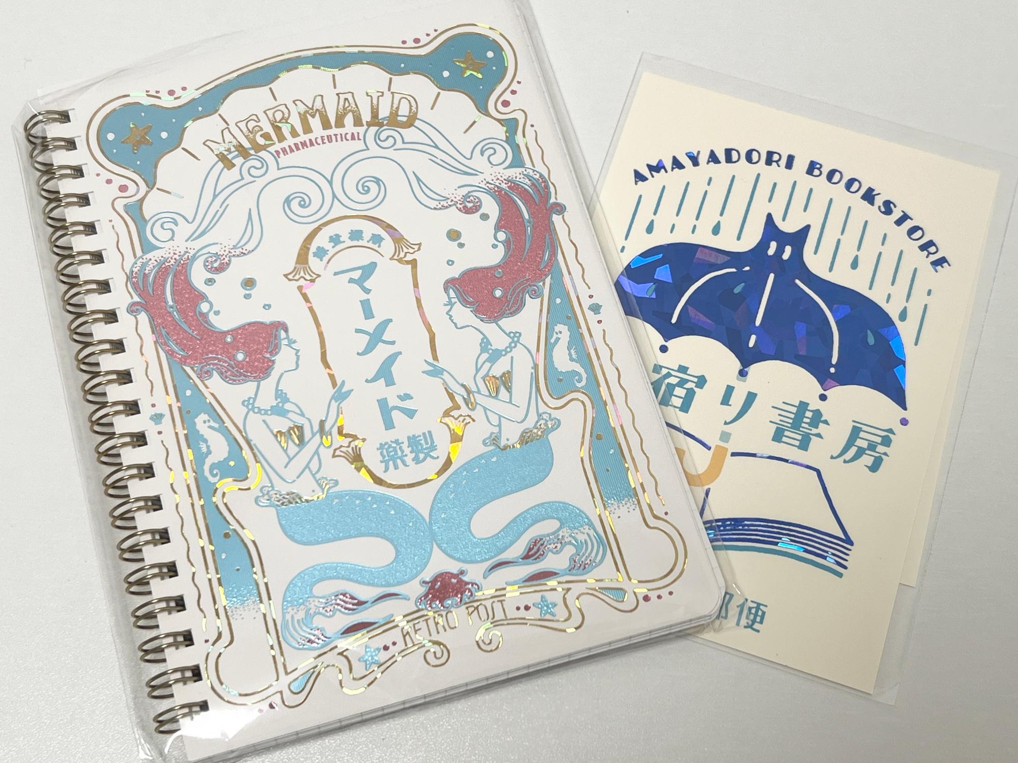 ニコレシピ　25recipe 文具　8点　1️⃣ ニコレシピ 25recipe 文具 8点 1️⃣
