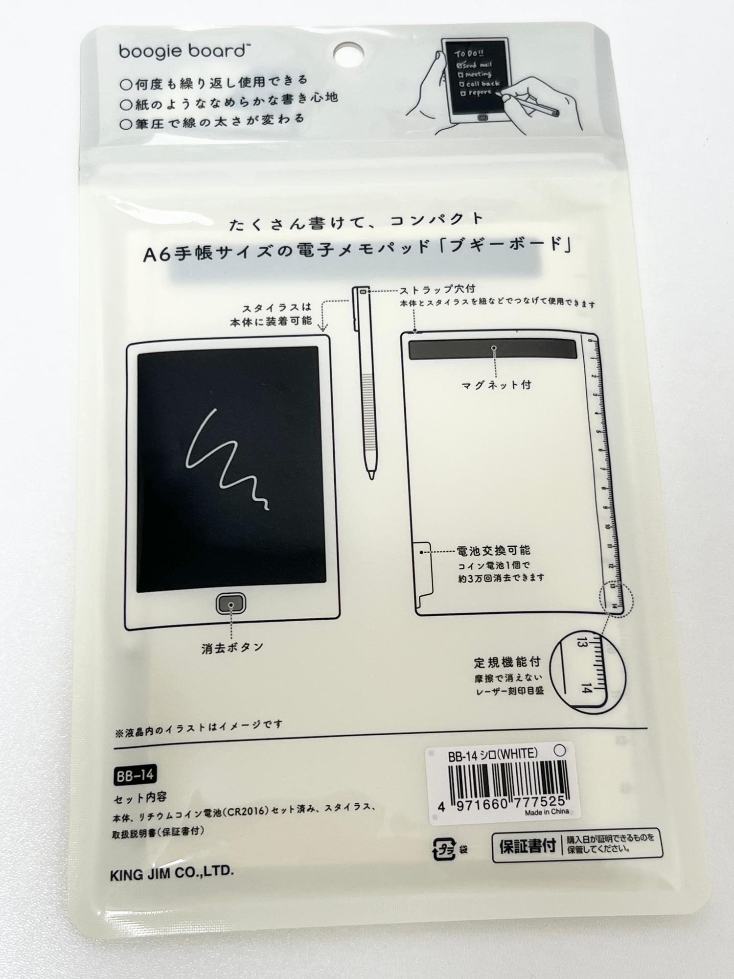 新メモ習慣】手帳派にもおすすめ！キングジム「ブギーボードA6