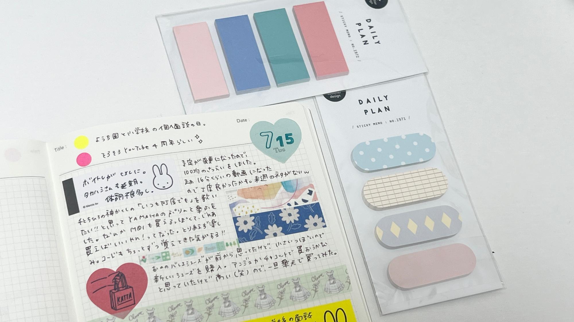 新品含む　メモ帳・ふせん・シール・マスキングテープ など　まとめ売り 文具まとめ売り⑦ 33点 マスキングテープ メモ帳 シール 文房具