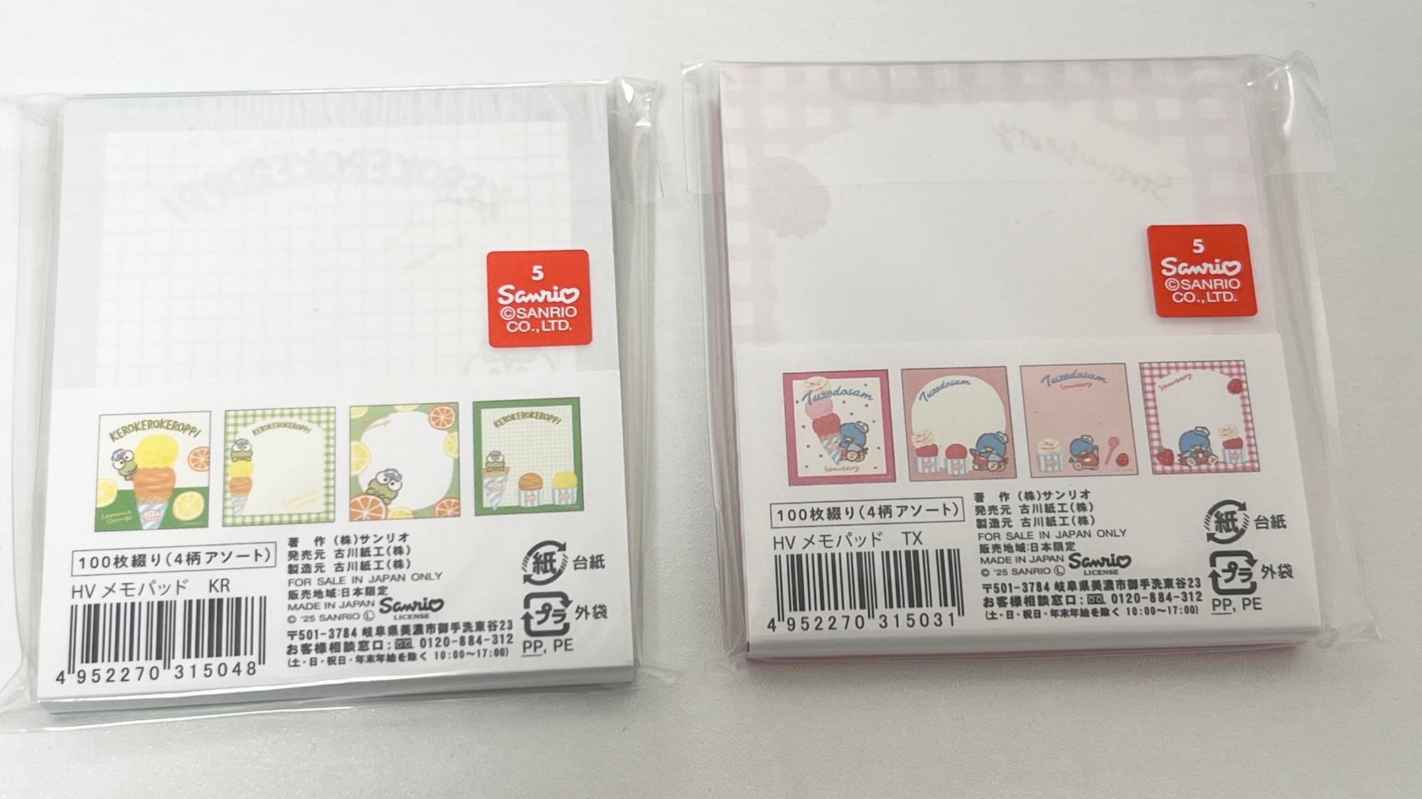 古川紙工 はぴだんぶい 新製品】サンリオ「はぴだんぶい」と古川紙工「レトロスイーツ