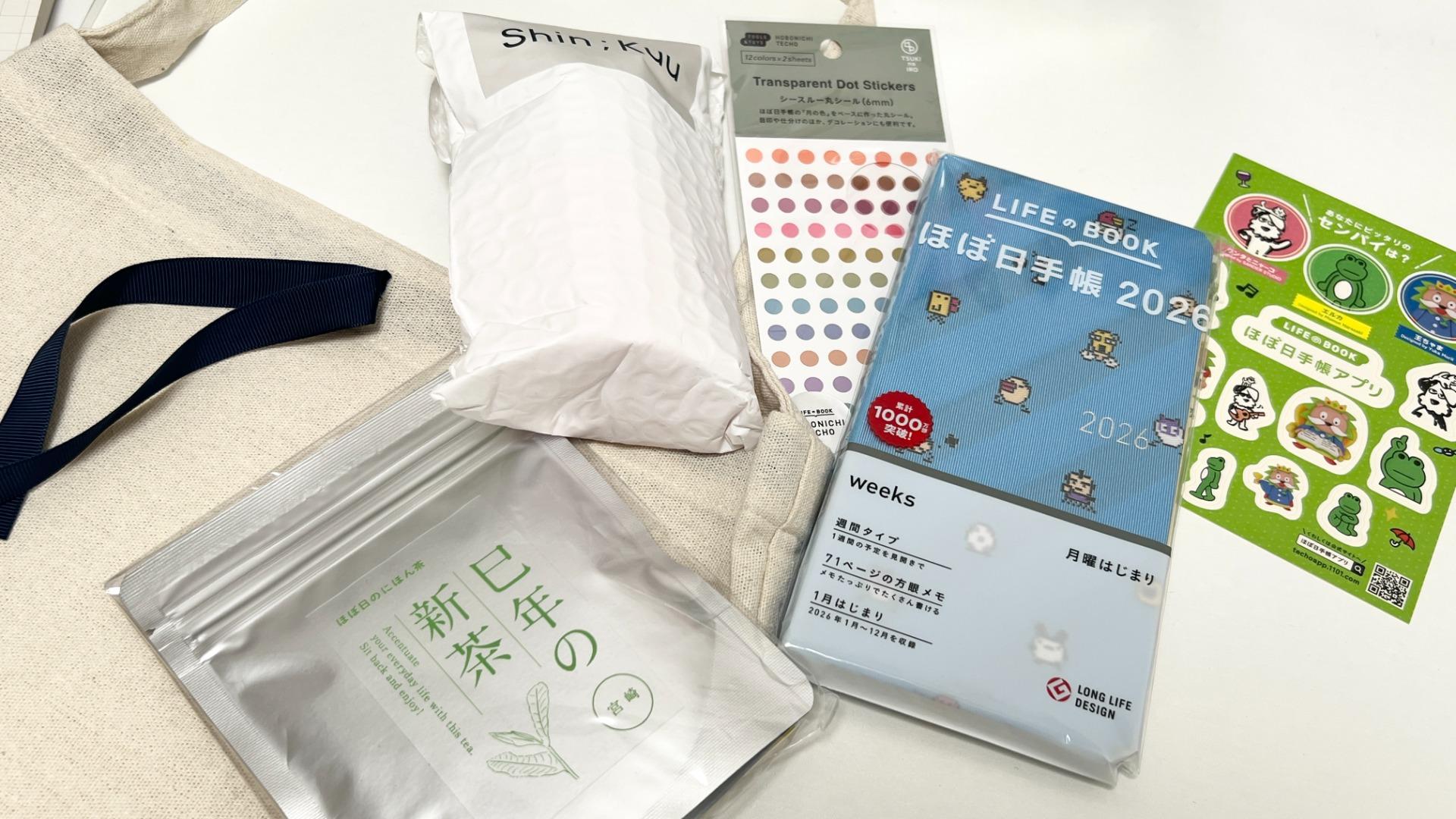 ほぼ日手帳コラボポーチ4点セット ほぼ日手帳コラボポーチ4点セット ほぼ日ストア購入特典 - ほぼ