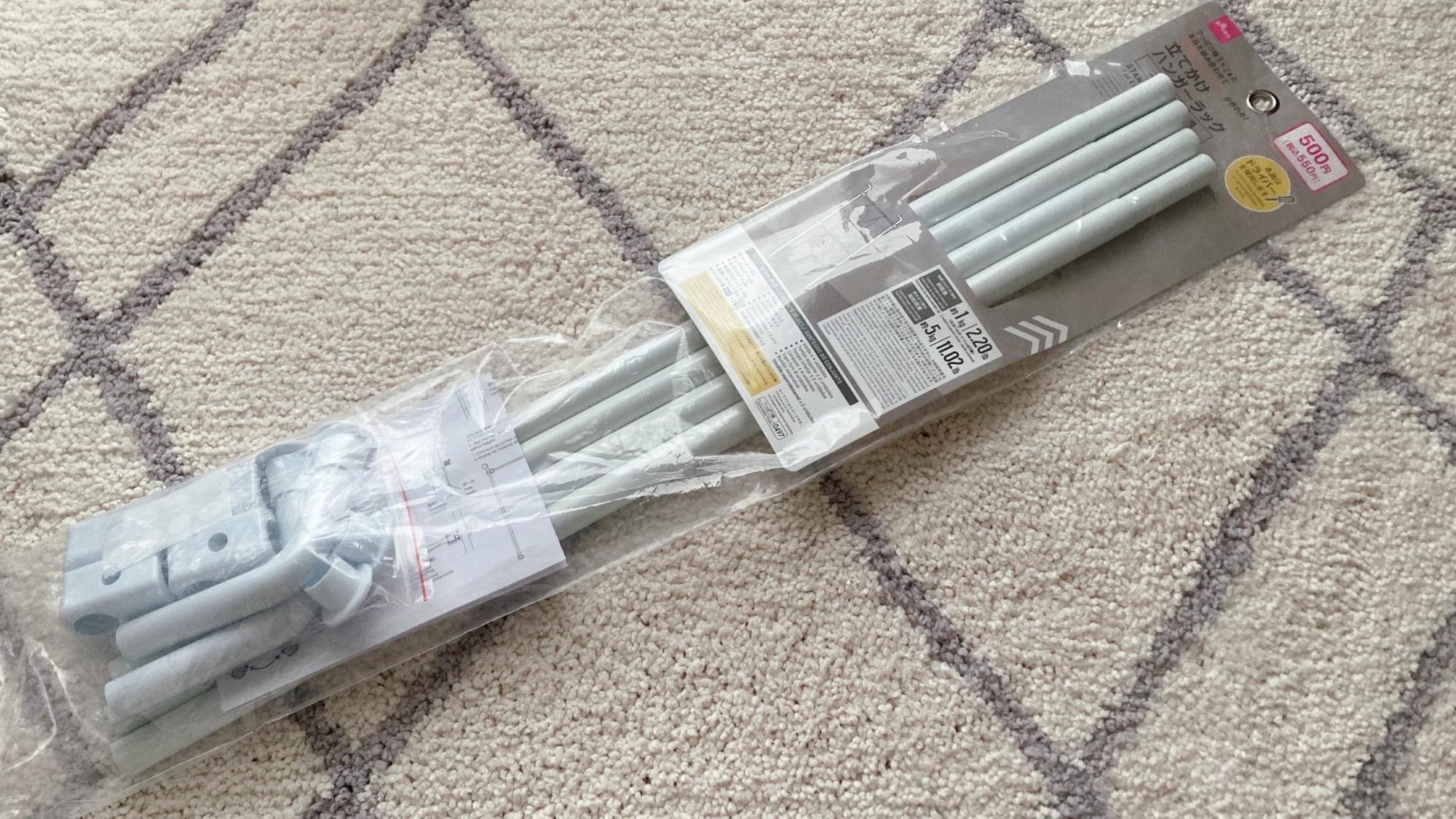 ダイソー】飛ぶように売れてる!人気すぎて売り切れ続出!【100 ダイソー】飛ぶように売れてる!人気すぎて売り切れ続出!【100
