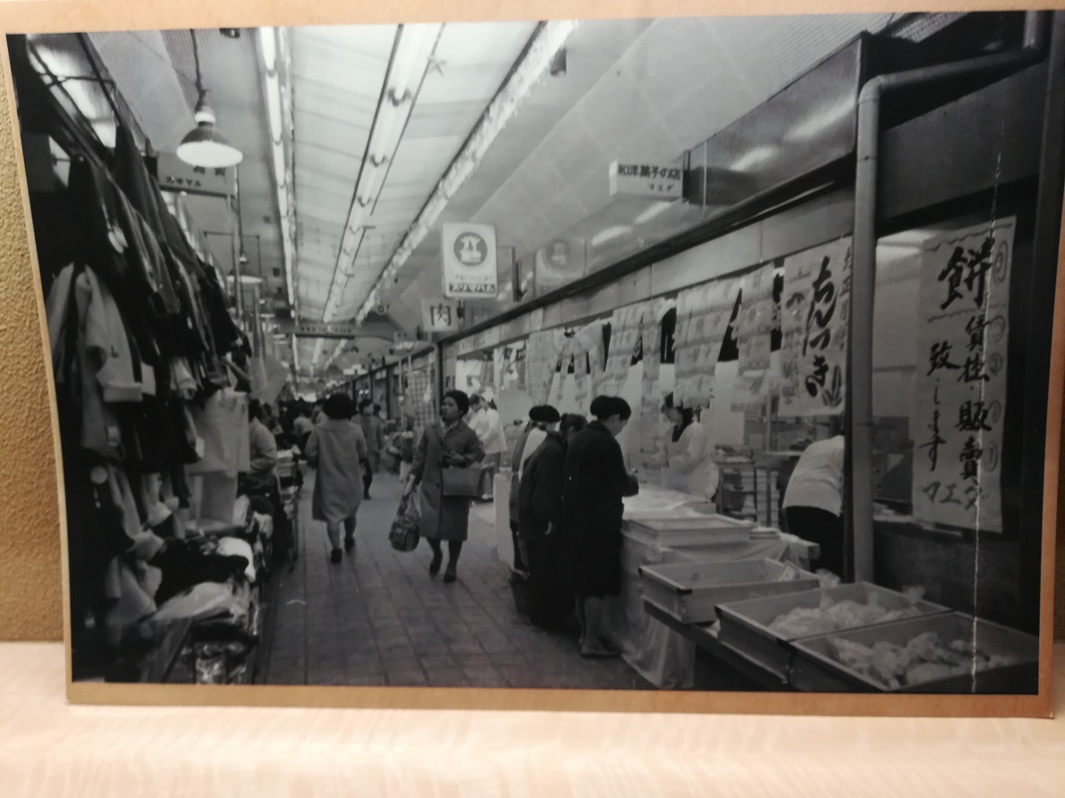 昭和40年頃の西宮北口の商店街