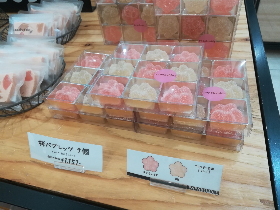 さくらんぼ味と桜味のグミも