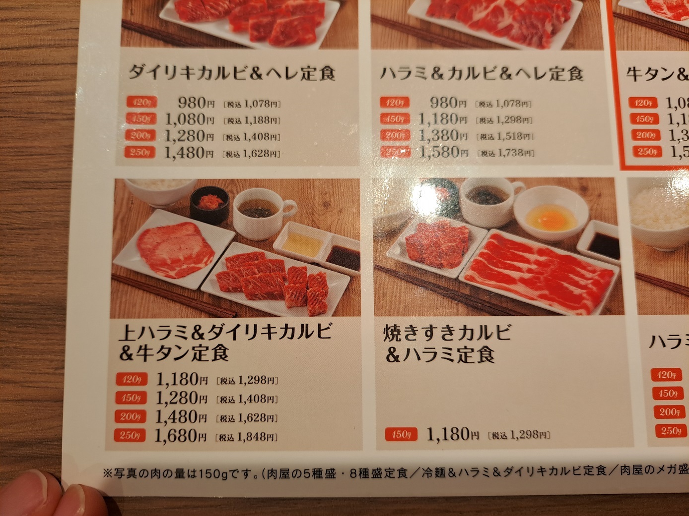 定食、単品、期間限定、サイドまでメニューが豊富