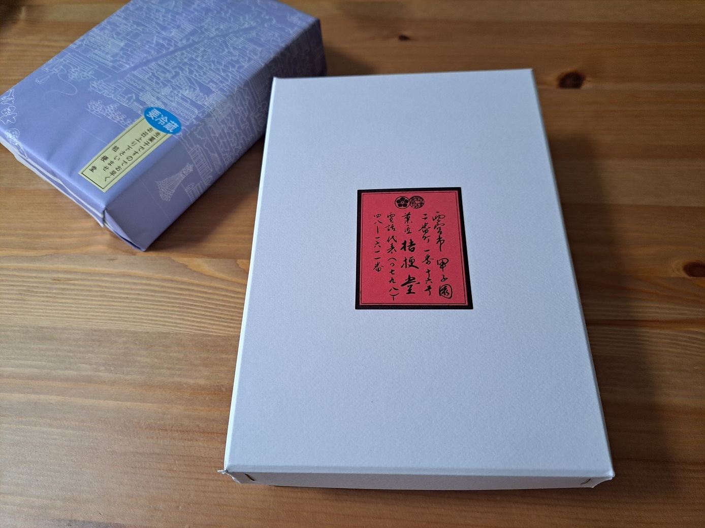 現在の店主、高尾哲司さんのお祖父さまでもある「桔梗堂」創業者が描いた西宮市の地図の包装紙と箱の文字