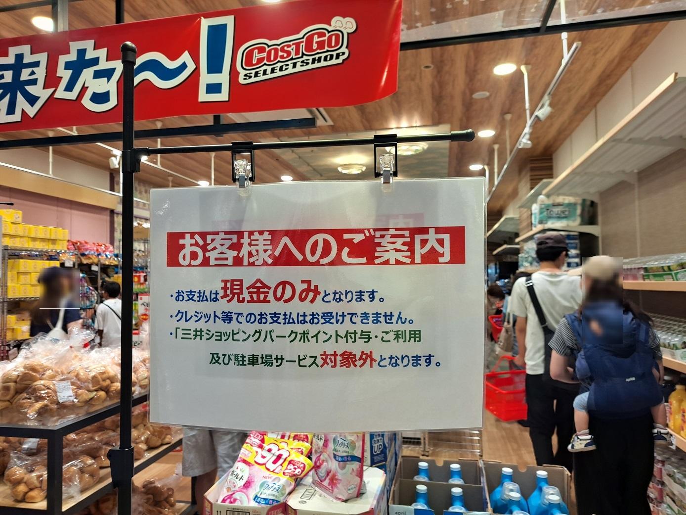 ミミ様専用【コストコ再販店】2枚:のぼり旗・オーダーメイド イタミアート リニューアルオープン のぼり旗 0170160IN（直送品