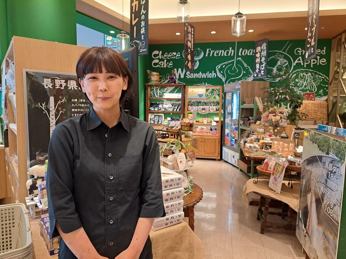 店長の谷口さん