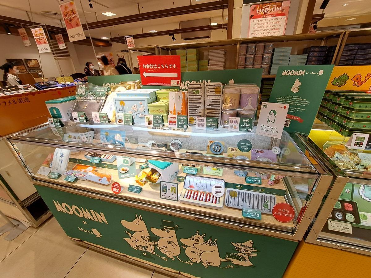 西宮市】毎年購入するファン多数!今だけ買える人気の 西宮市】毎年購入するファン多数!今だけ買える人気の