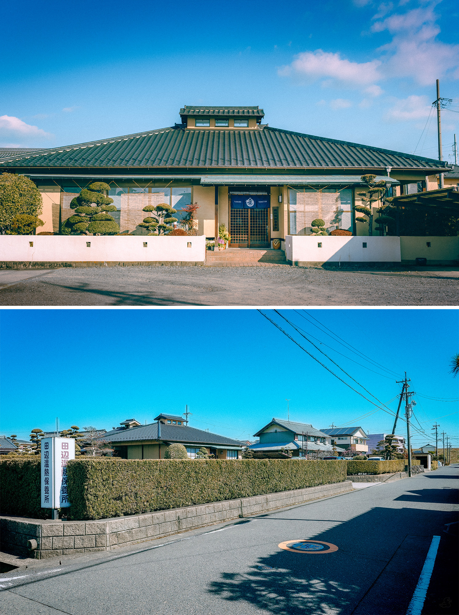 大垣市波須の静かな住宅街にひっそり佇む田辺温熱保養所