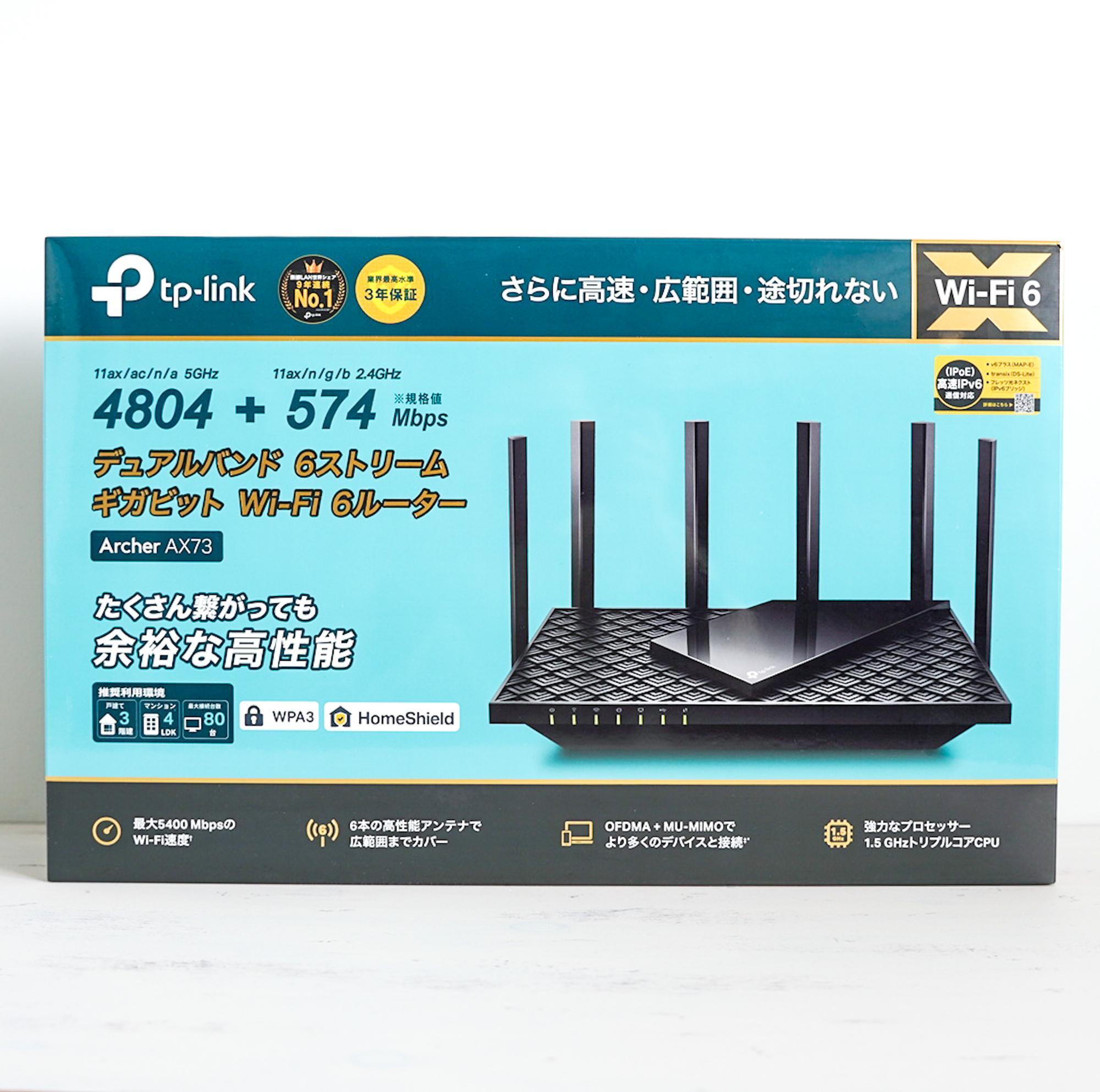 v6プラス対応かつ6ストリーム搭載のWi-Fi6ルーター「TP-Link Archer AX73」(マクリン) - エキスパート - Yahoo!ニュース v6プラス対応かつ6ストリーム搭載のWi-Fi6ルーター「TP-Link Archer AX73」(マクリン) - エキスパート - Yahoo!ニュース