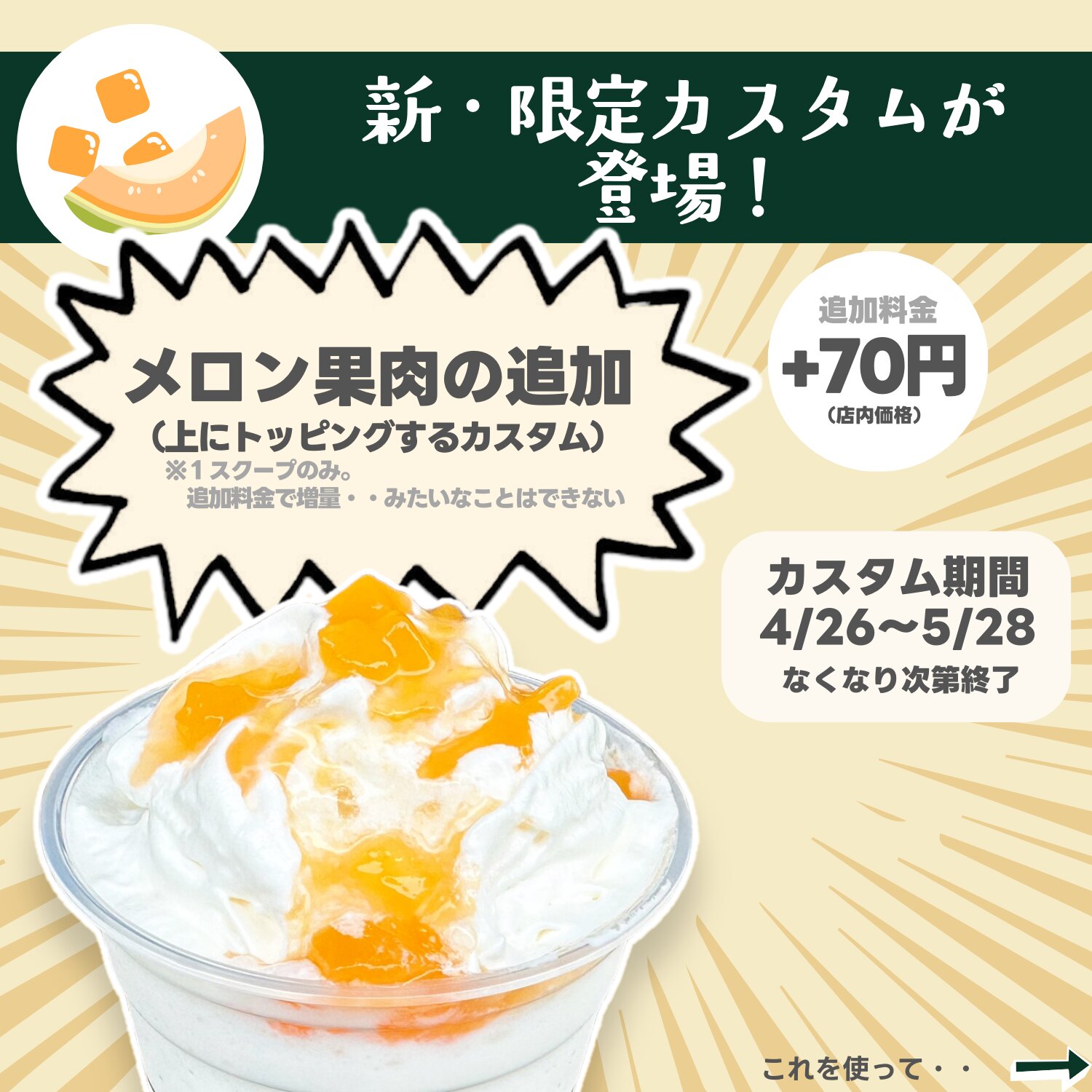 スタバカスタム】この週末に飲みたい!驚きの新カスタムで スタバカスタム】この週末に飲みたい!驚きの新カスタムで