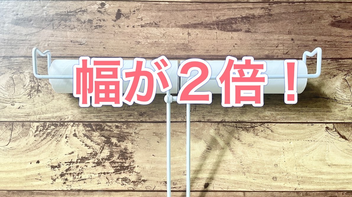 ドンキ】ありそうでなかった！掃除時間が半分になる粘着クリーナーが