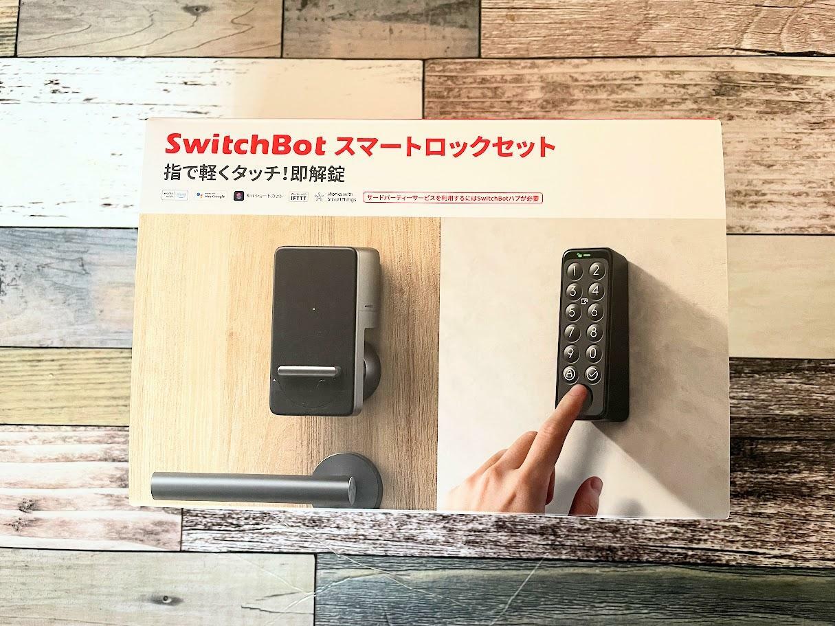 「SwitchBotスマートロックセット」