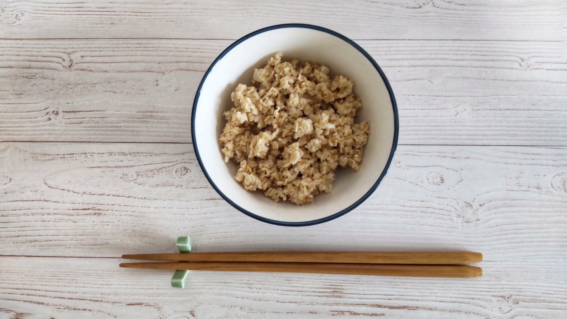 オートミールをご飯のように食べる